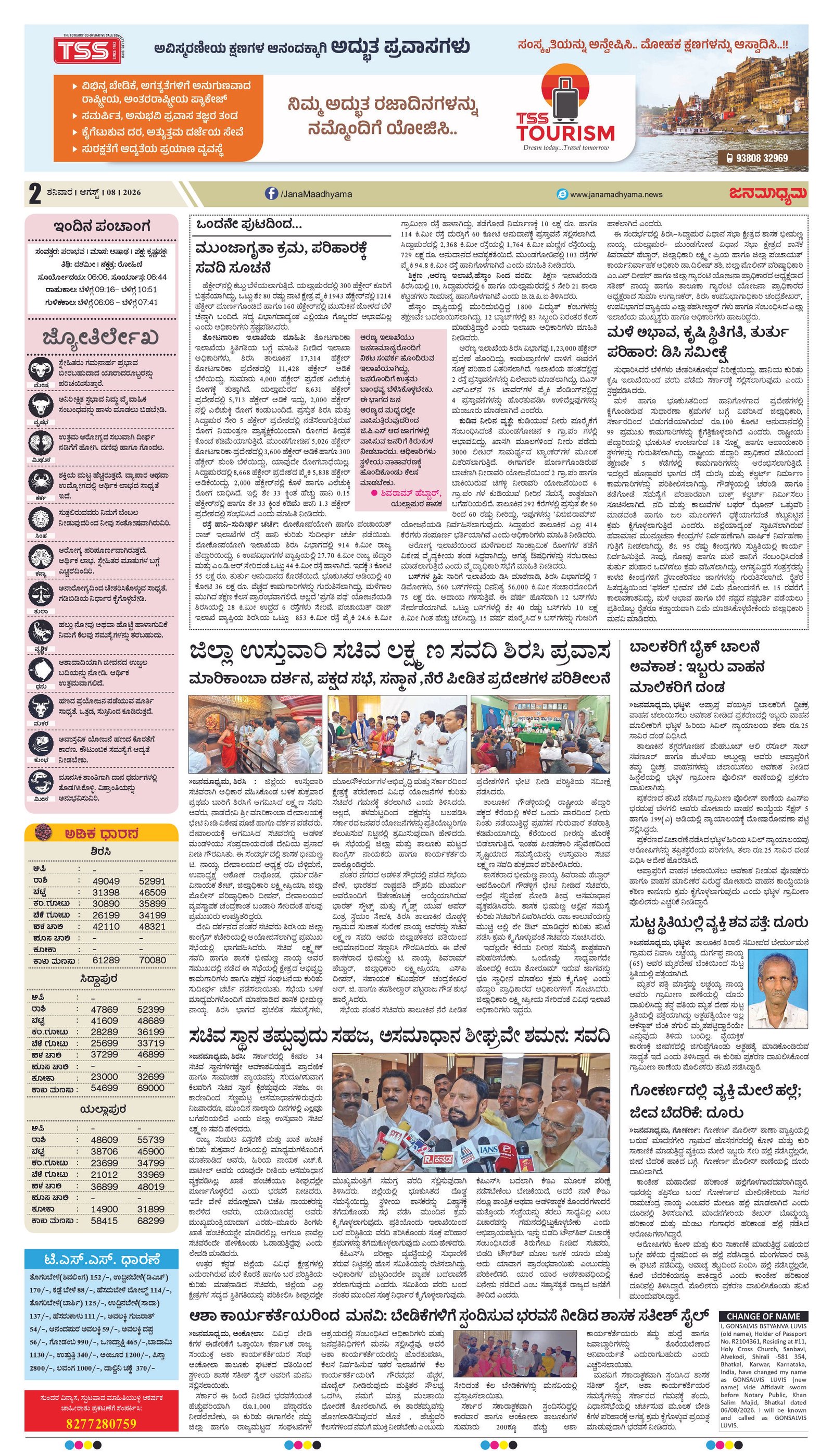 Page 2