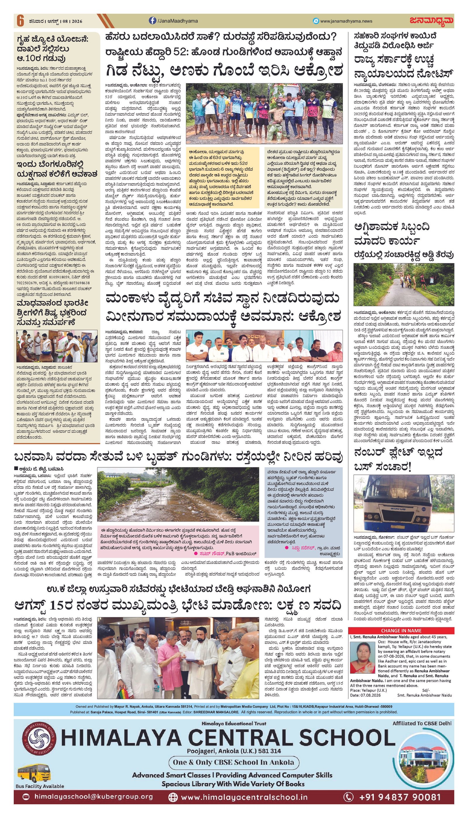 Page 6