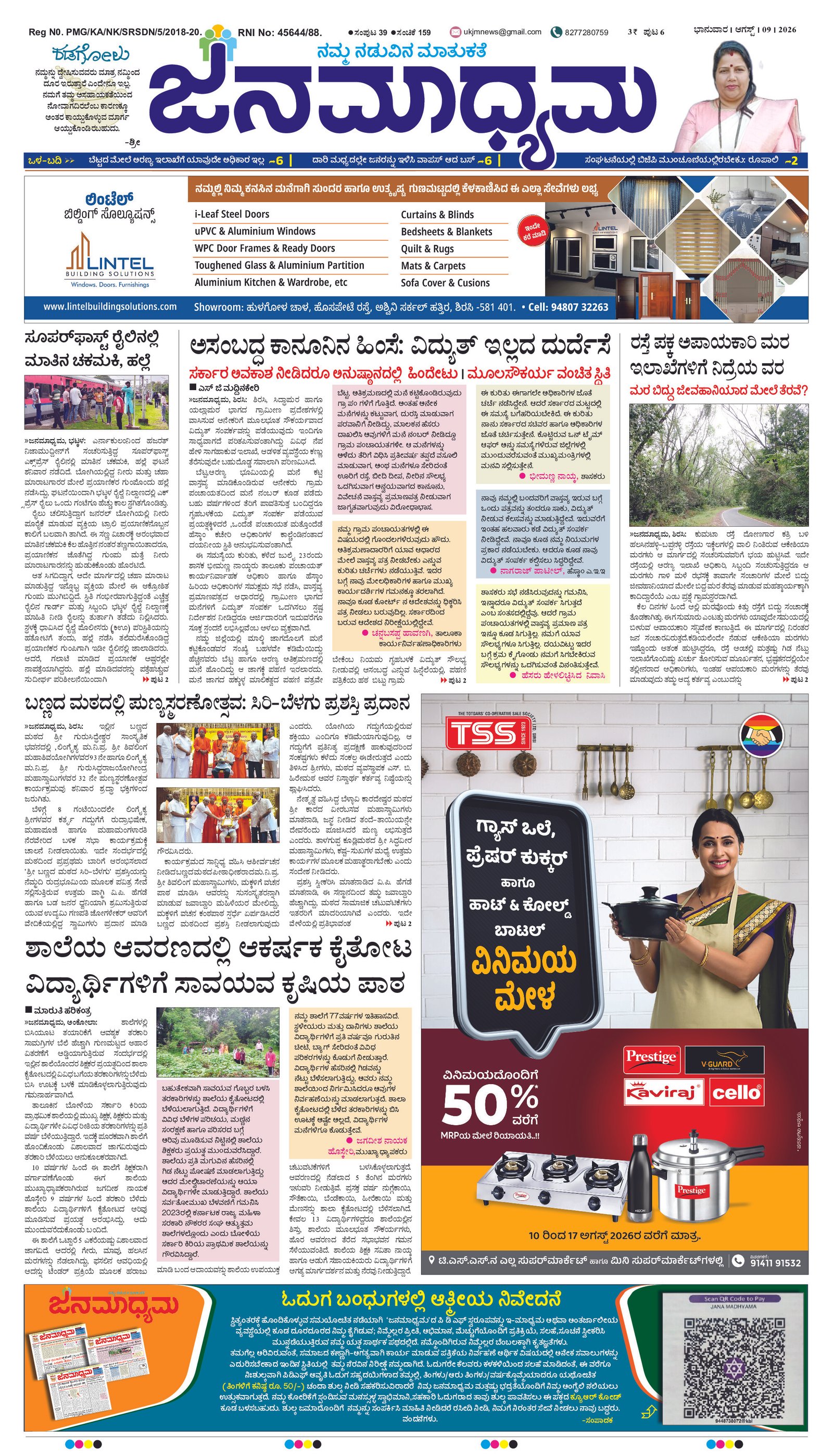 Page 1