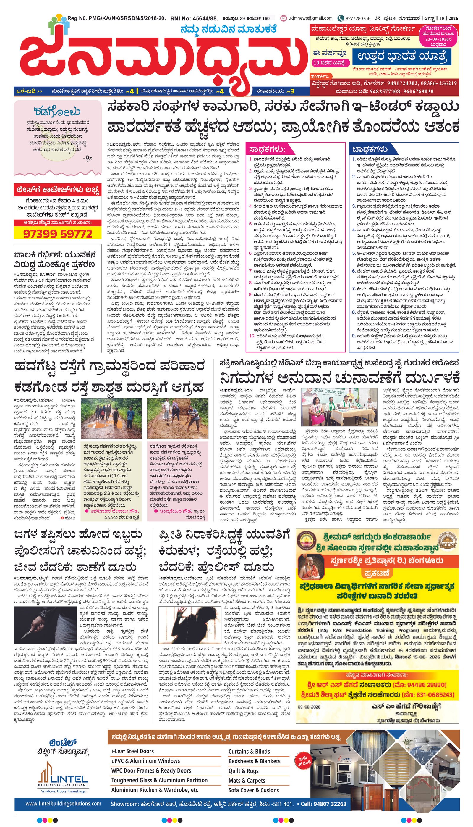 Page 1
