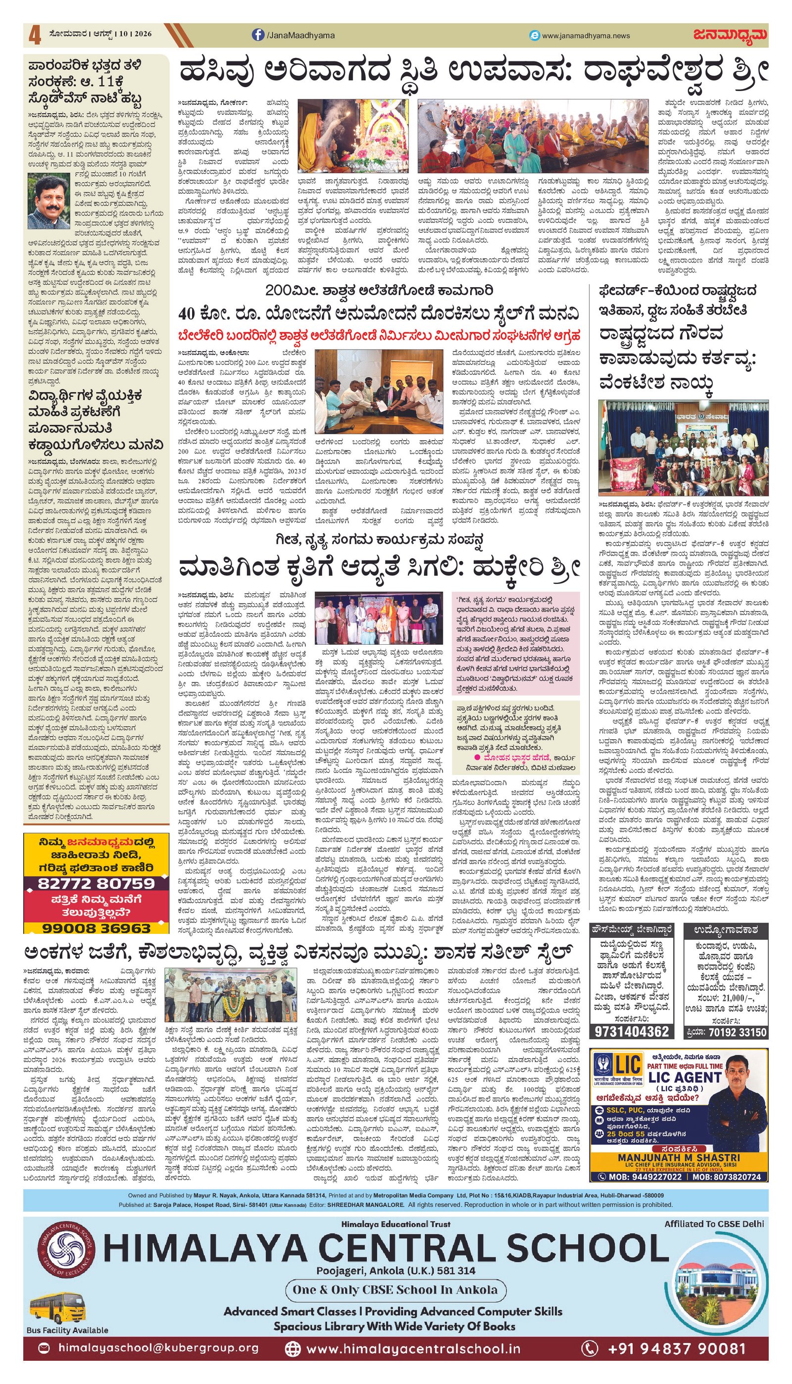 Page 4