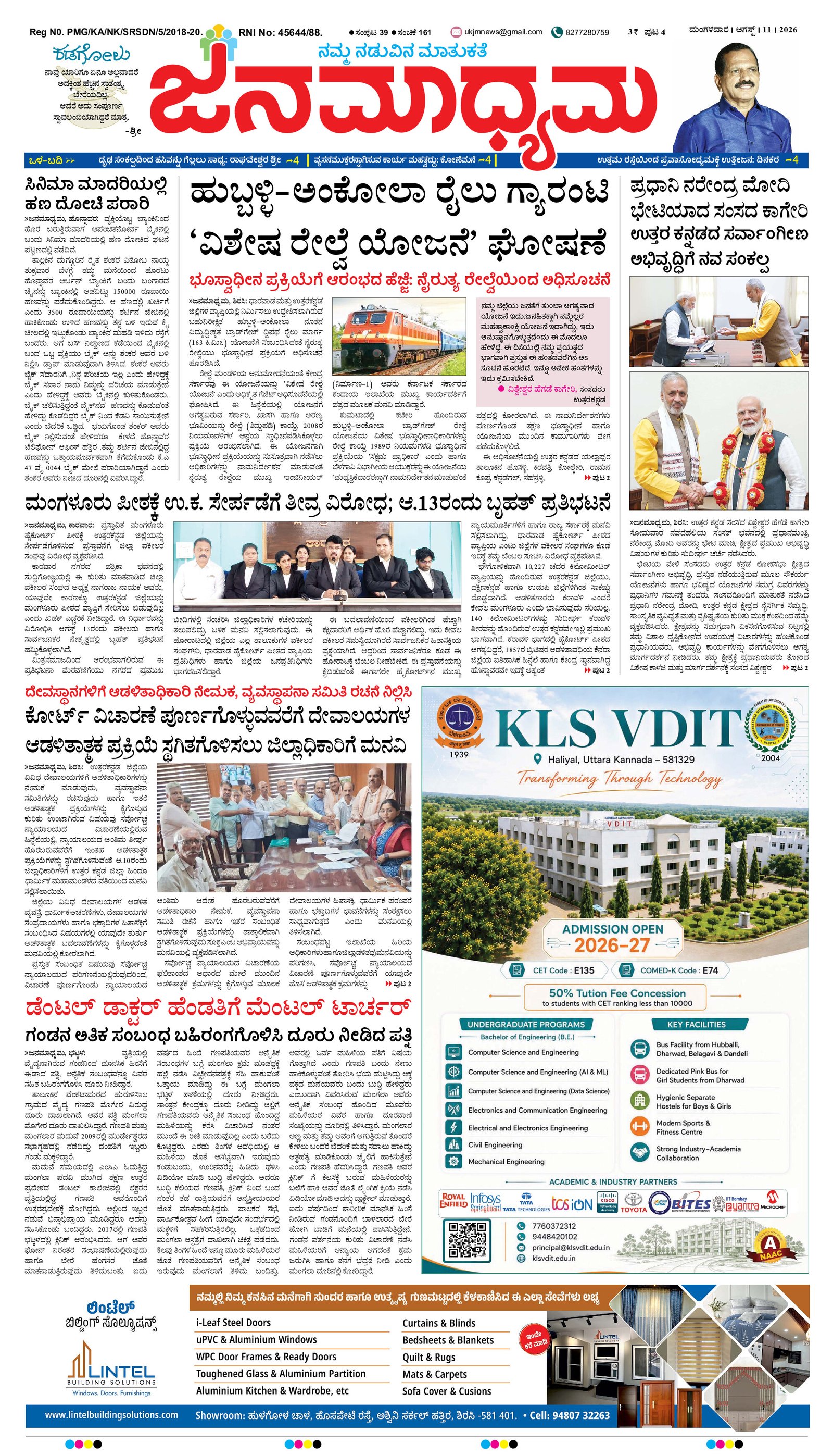 Page 1