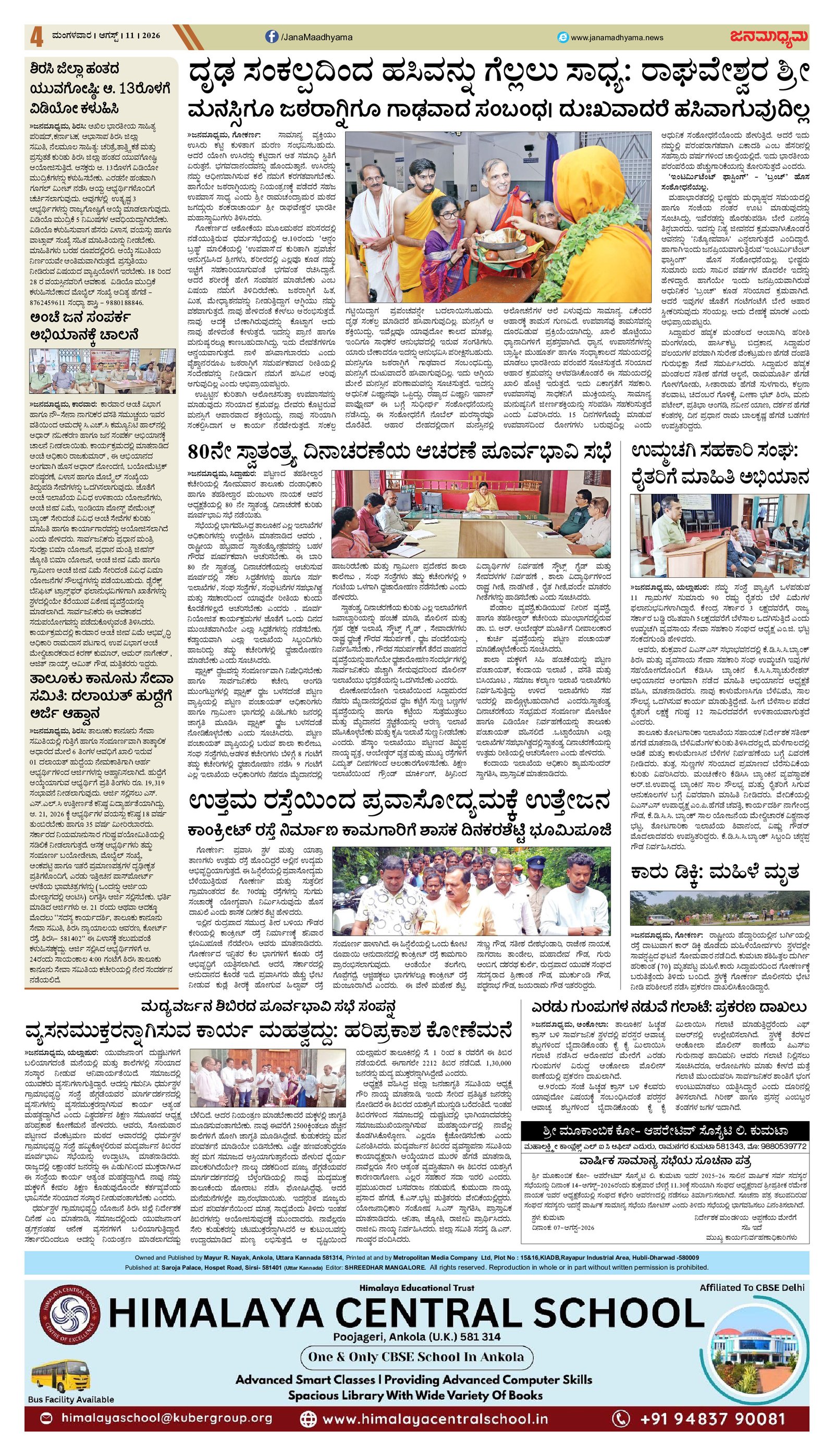 Page 4