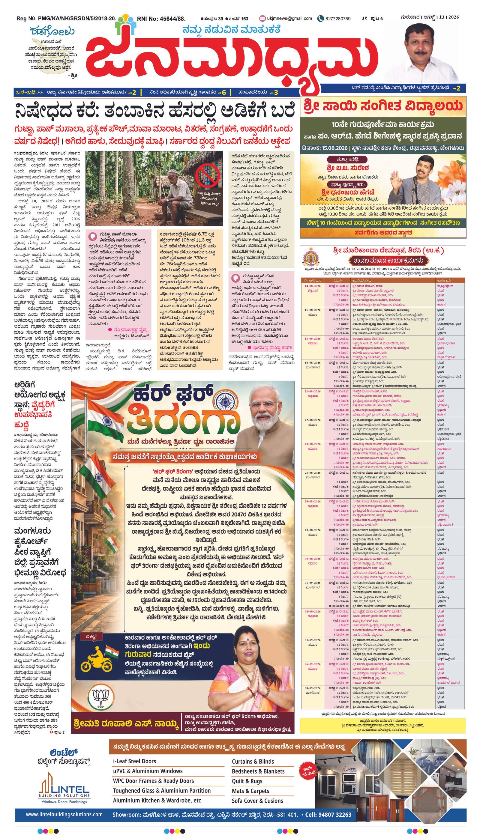 Page 1