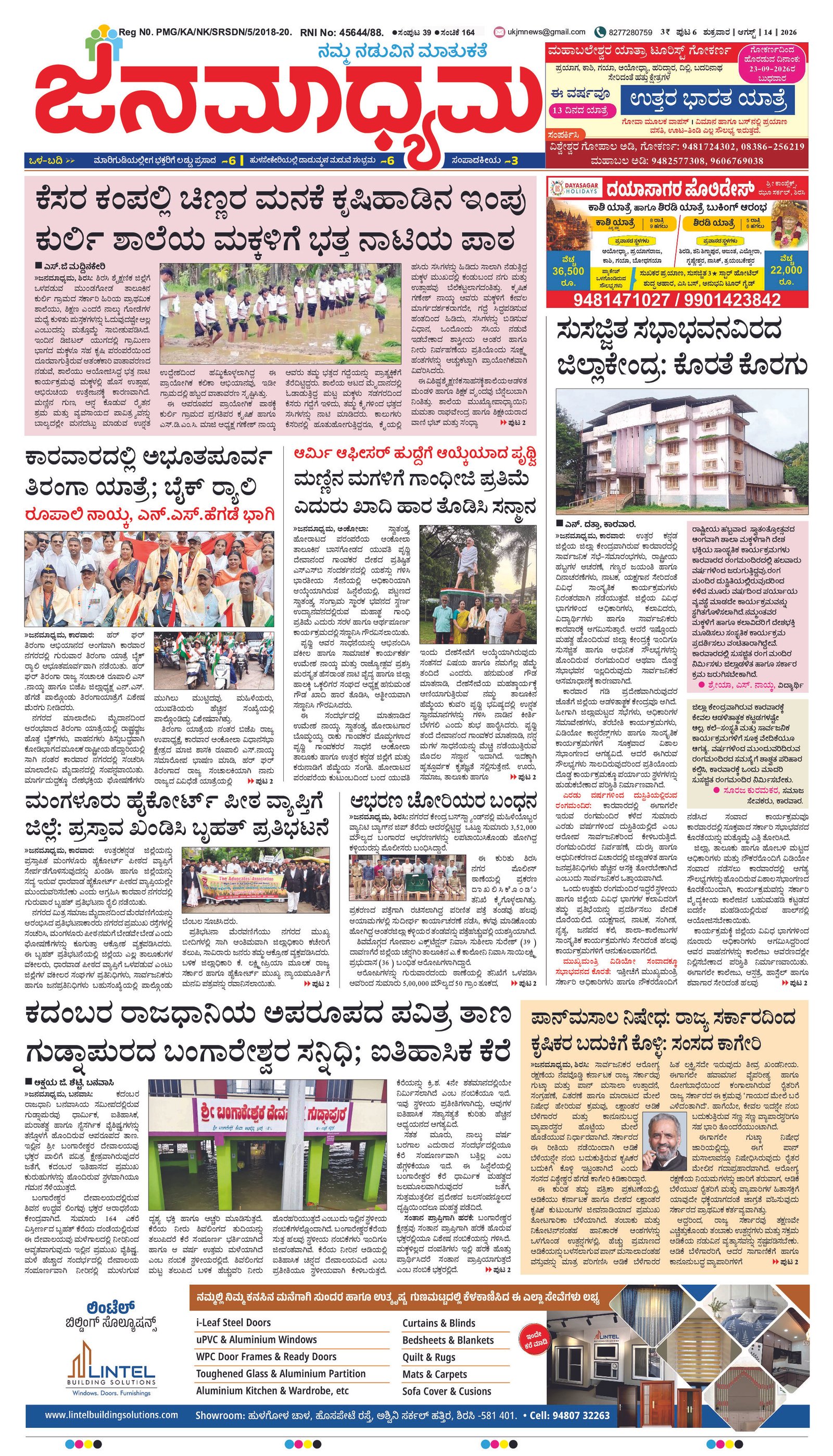 Page 1