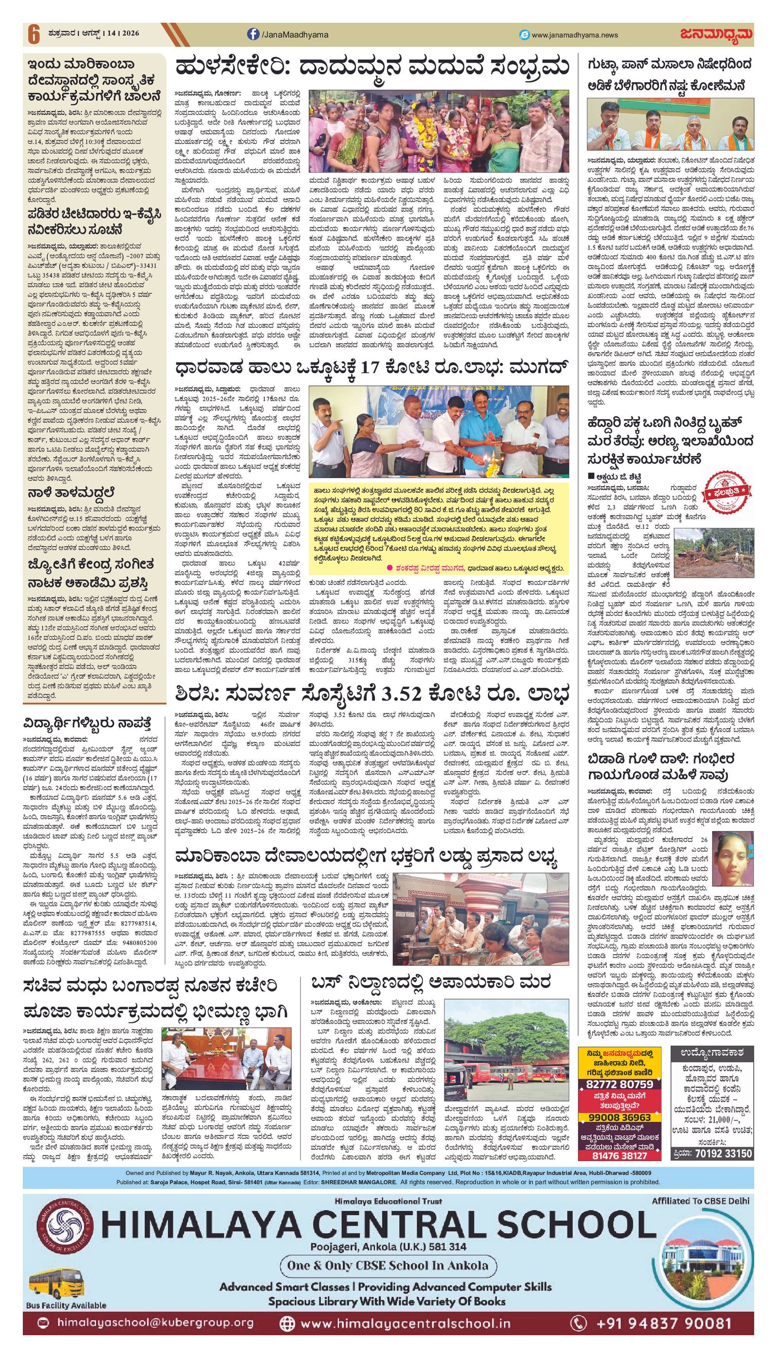 Page 6