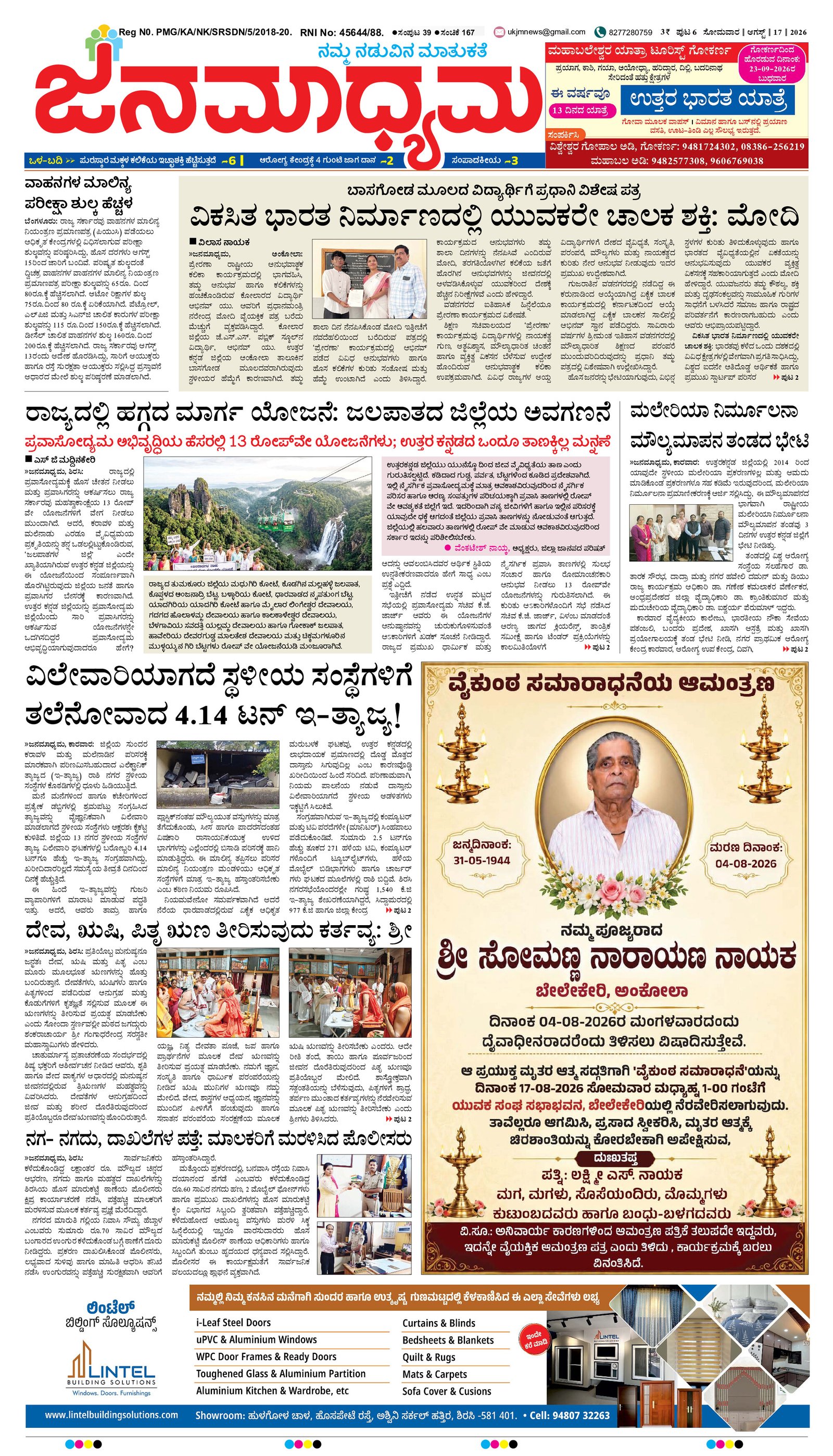 Page 1