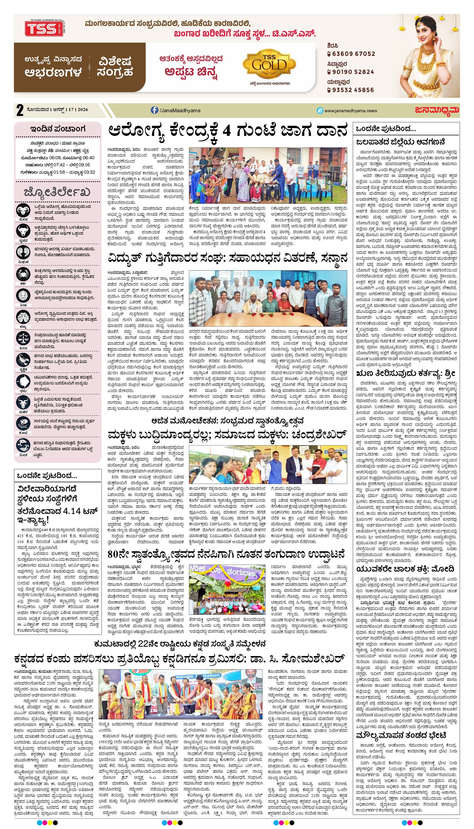 Page 2