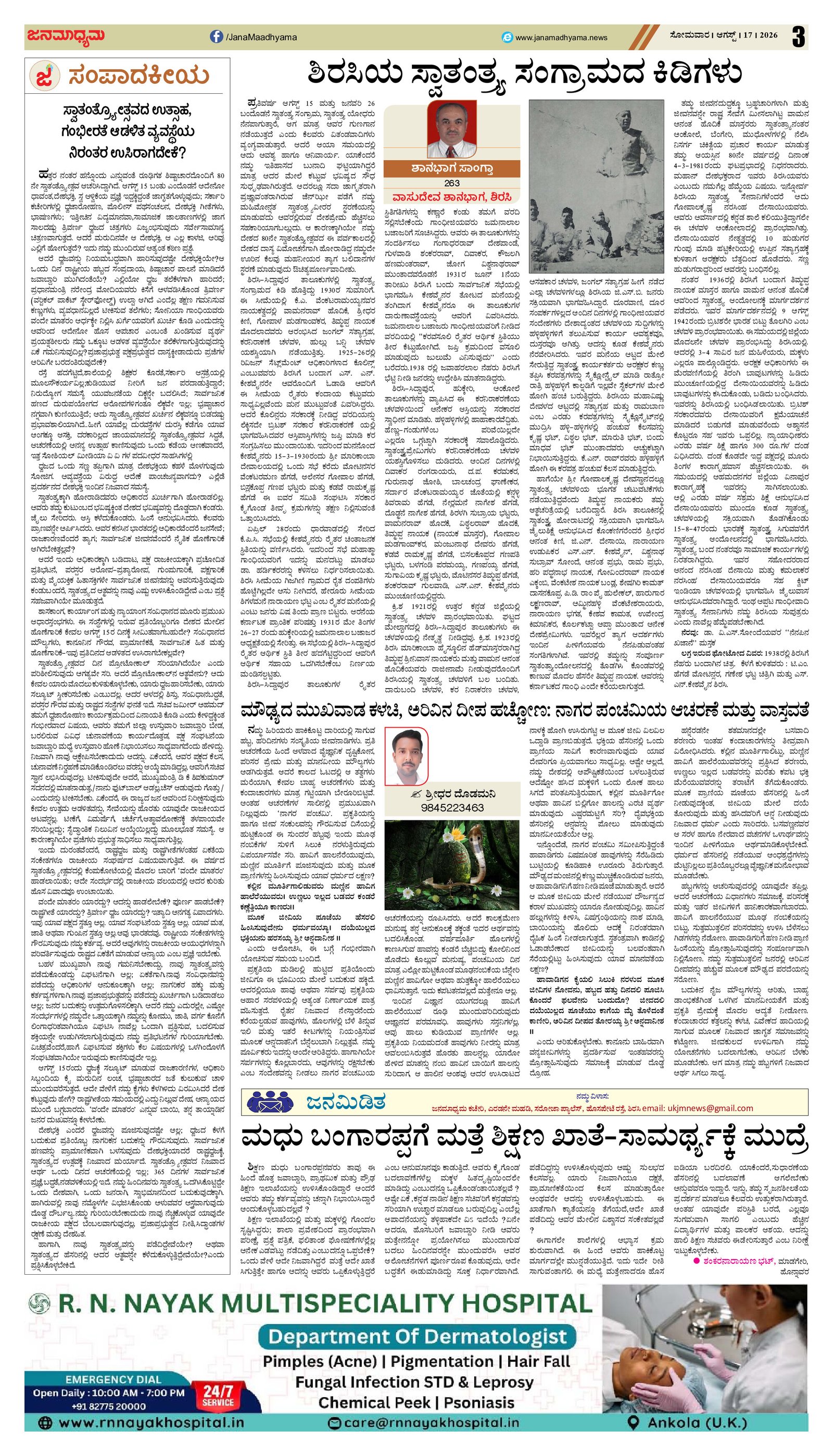 Page 3
