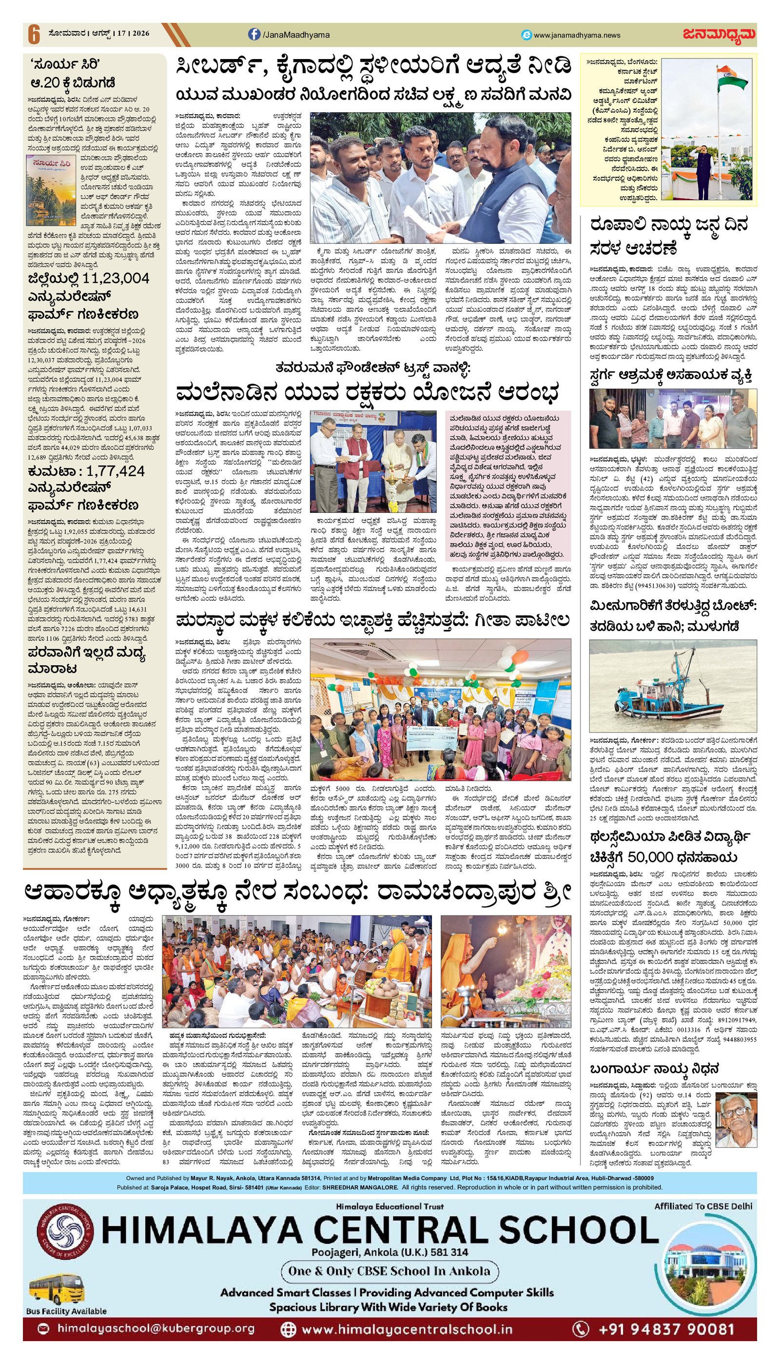 Page 6