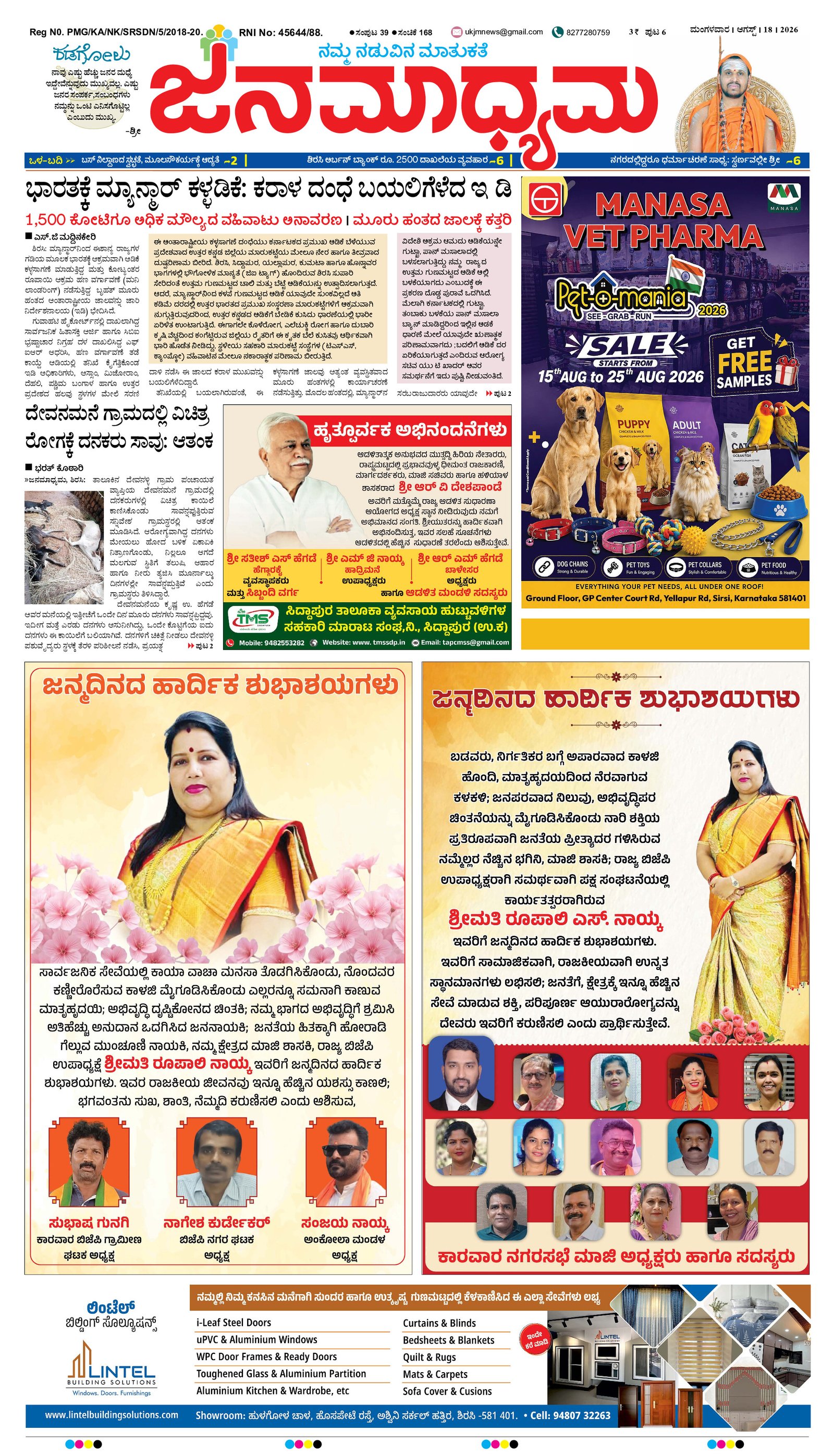 Page 4