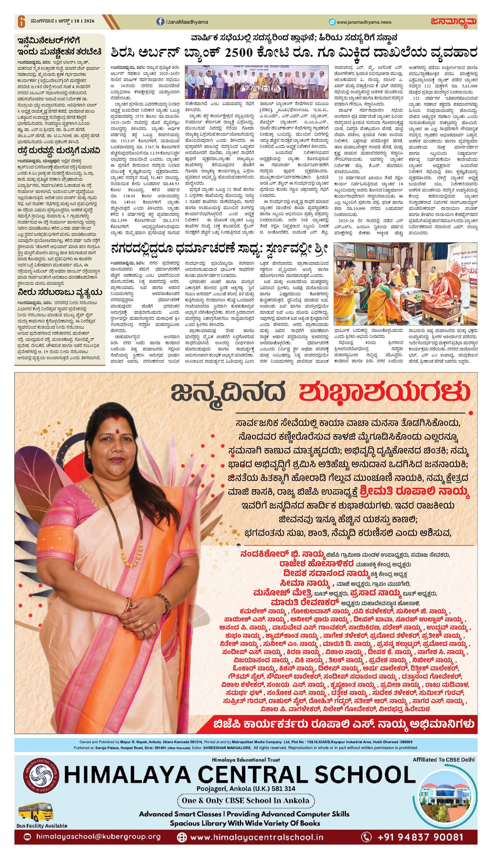 Page 3