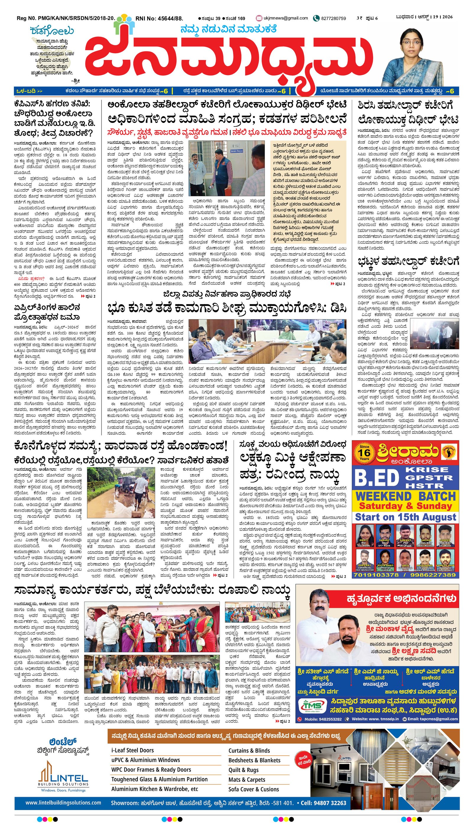 Page 1