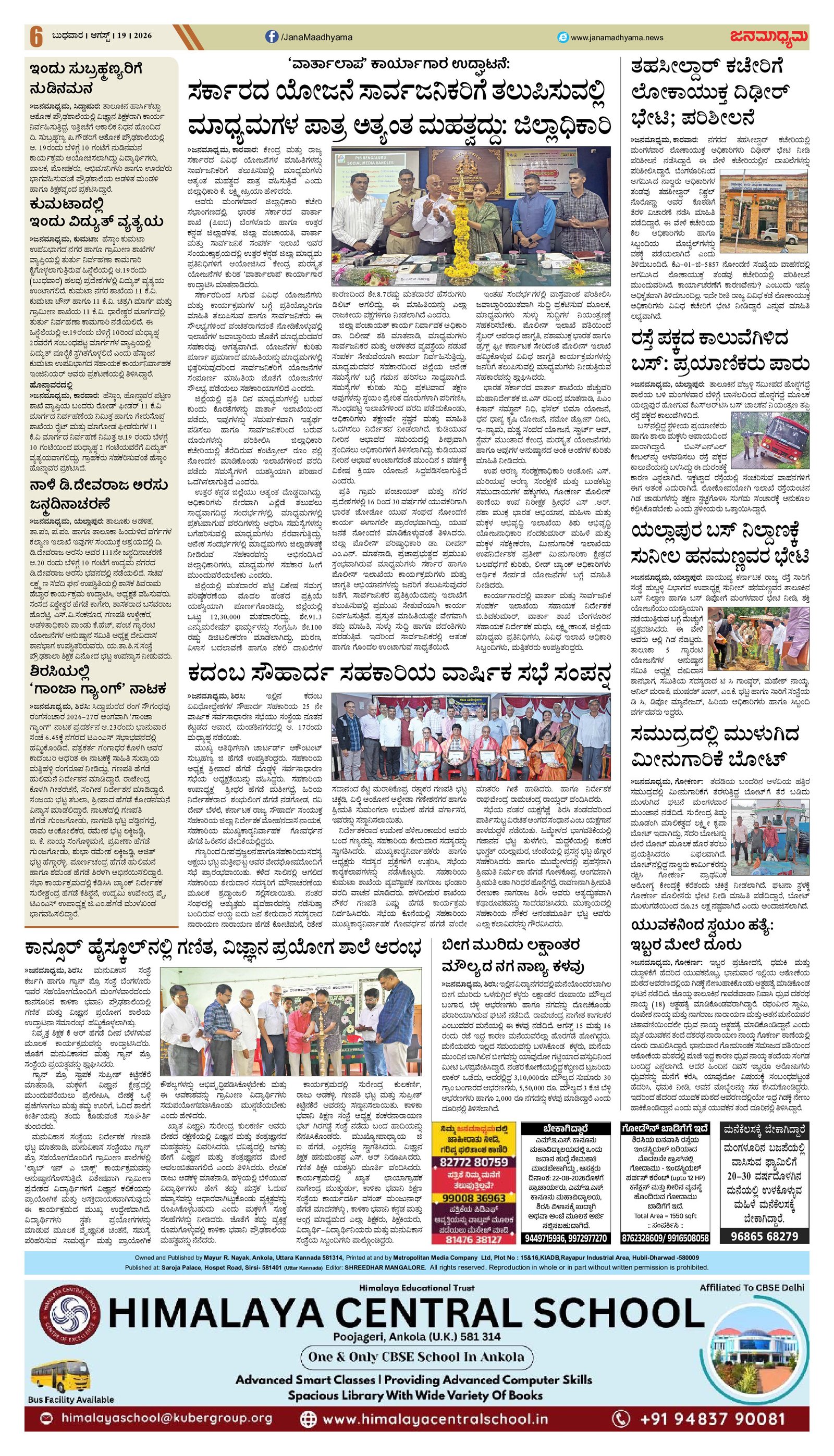 Page 6