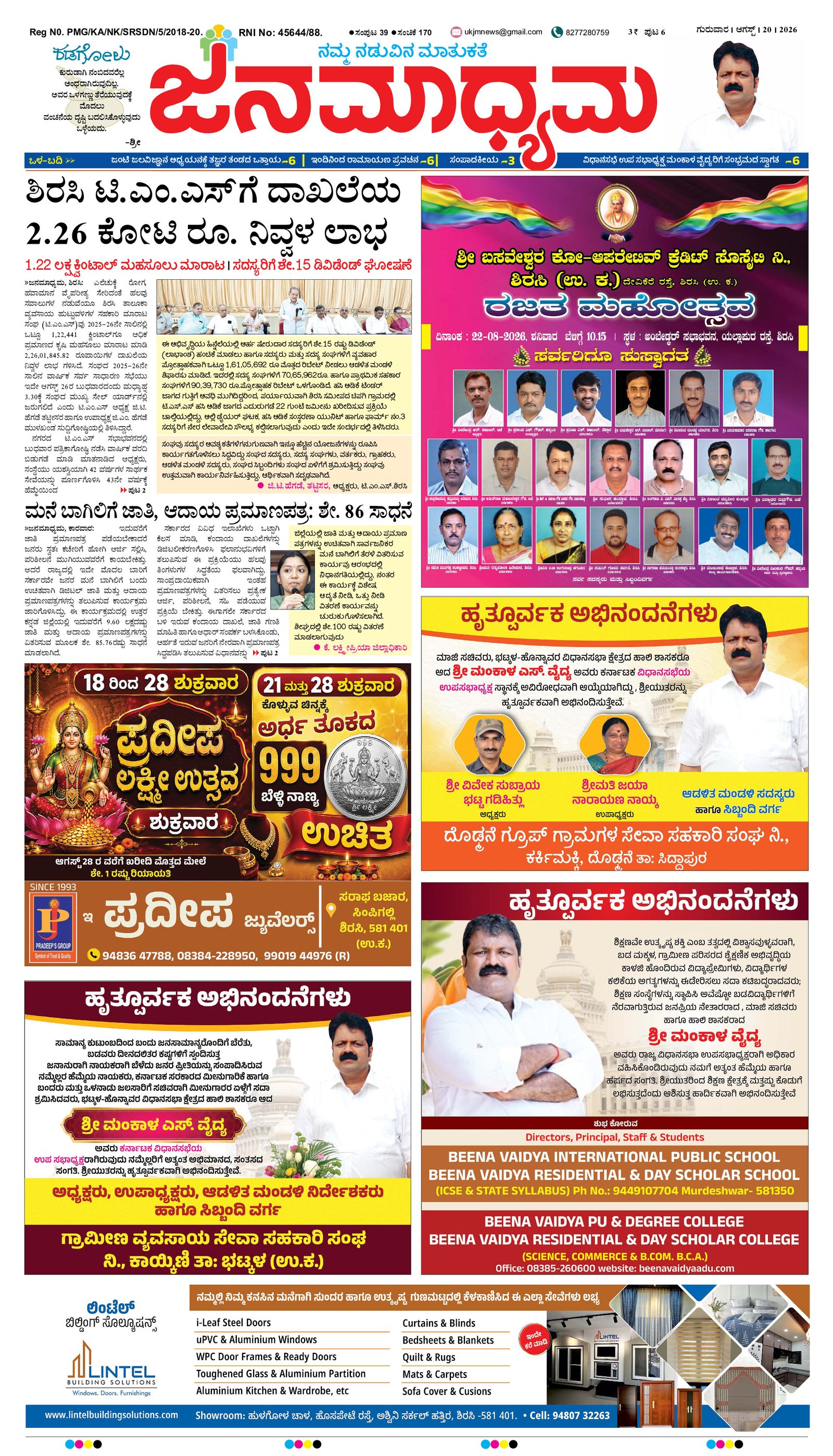 Page 1