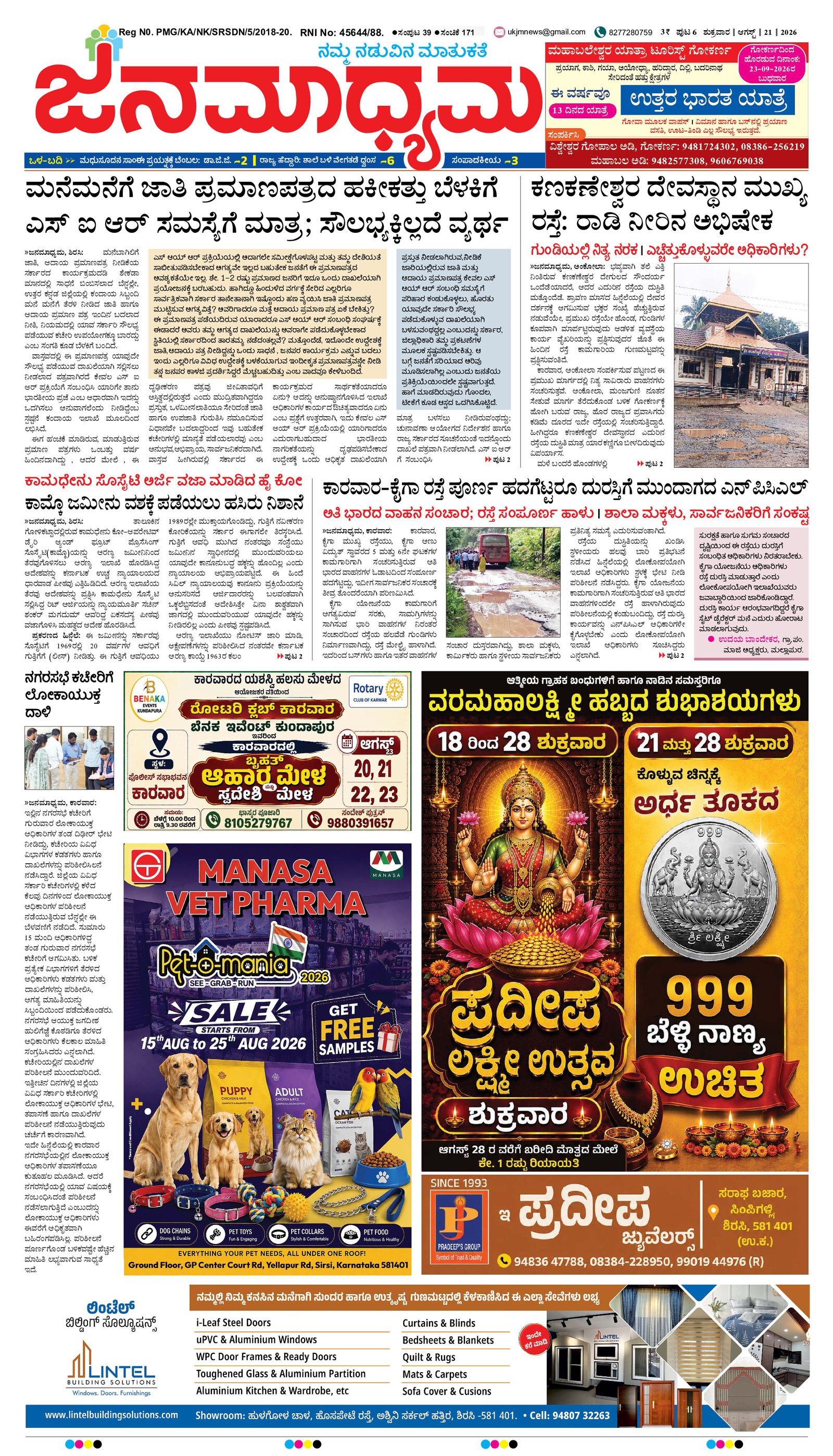 Page 1