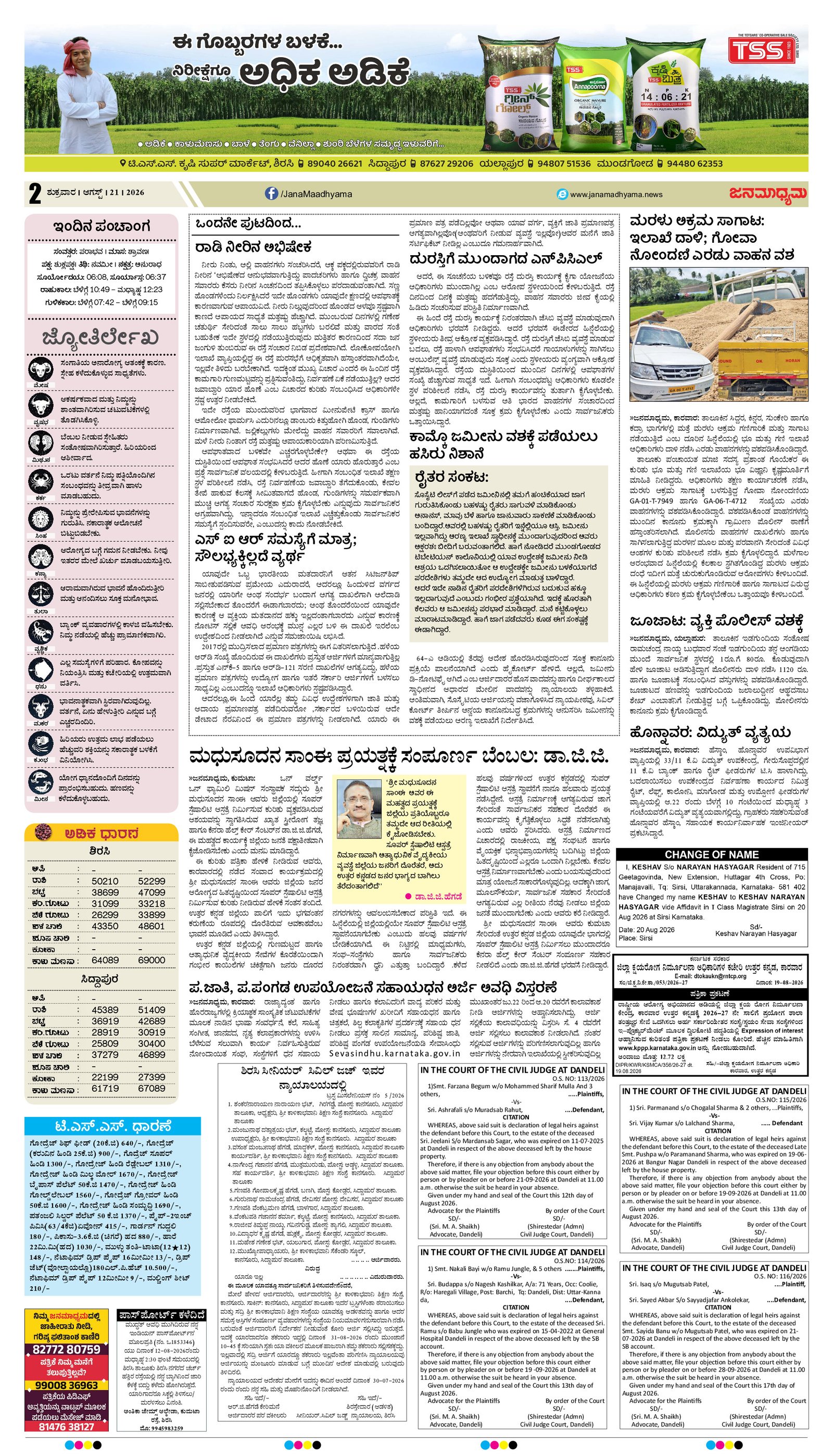 Page 2