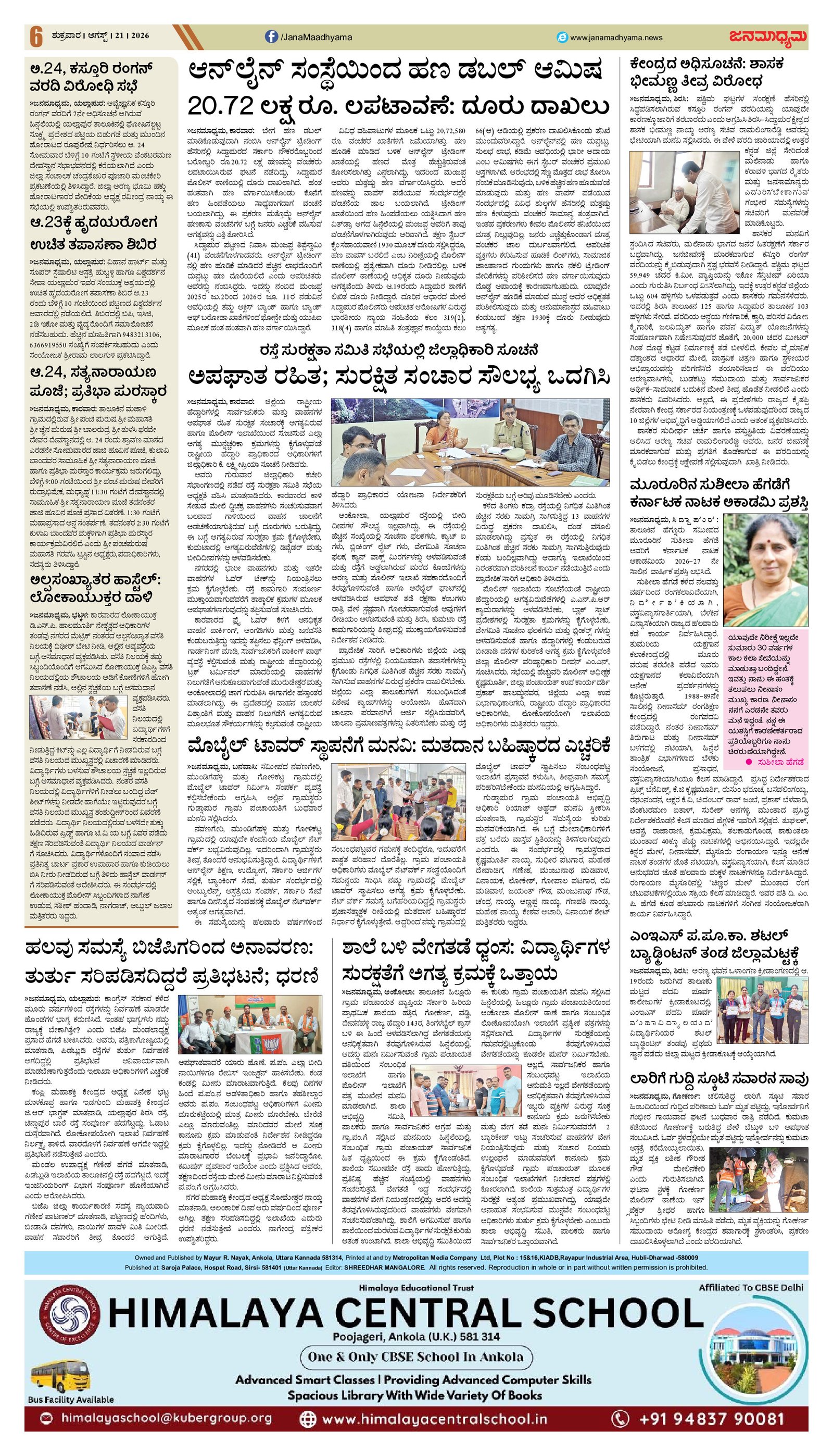 Page 6