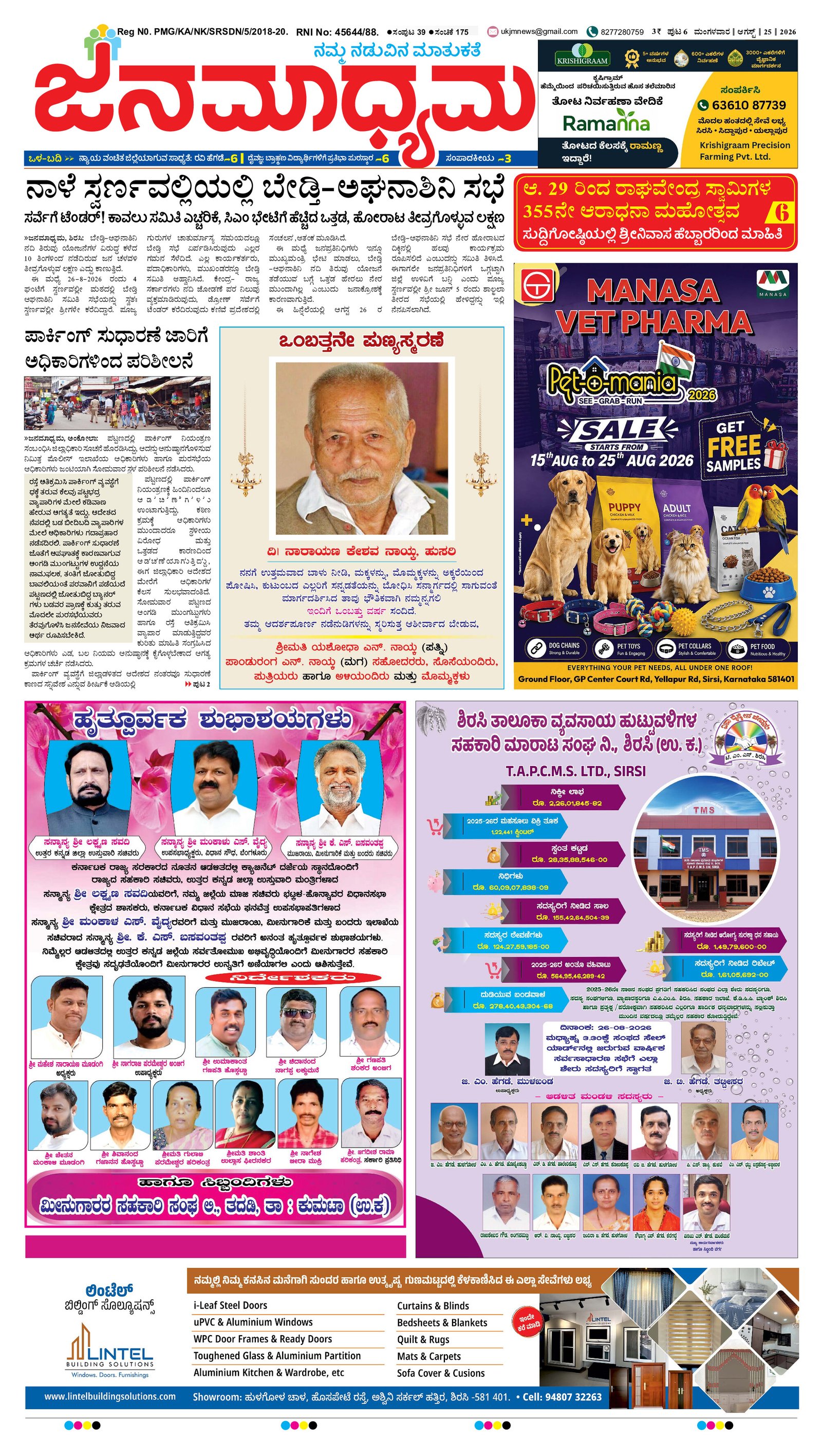 Page 1