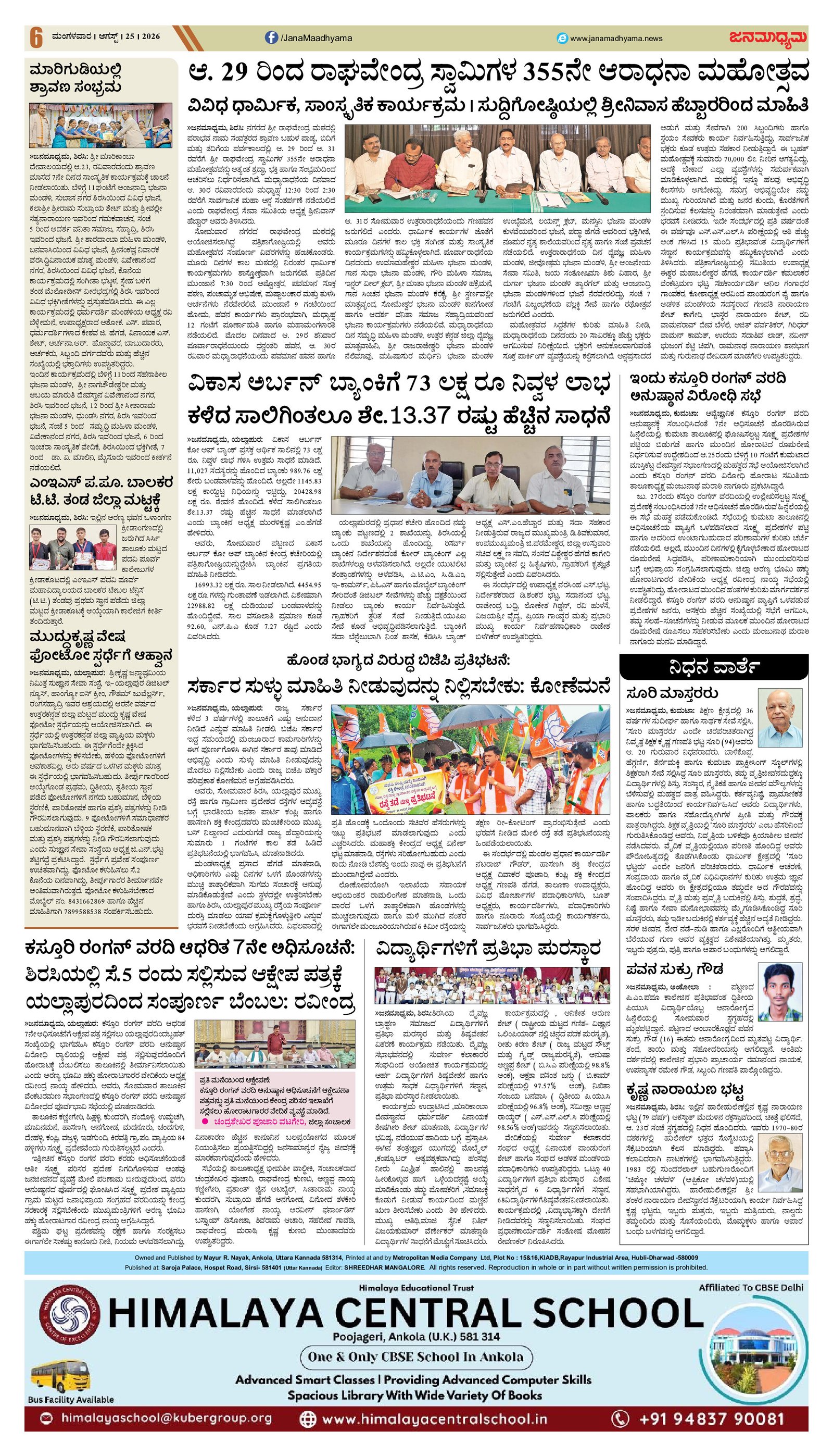 Page 6