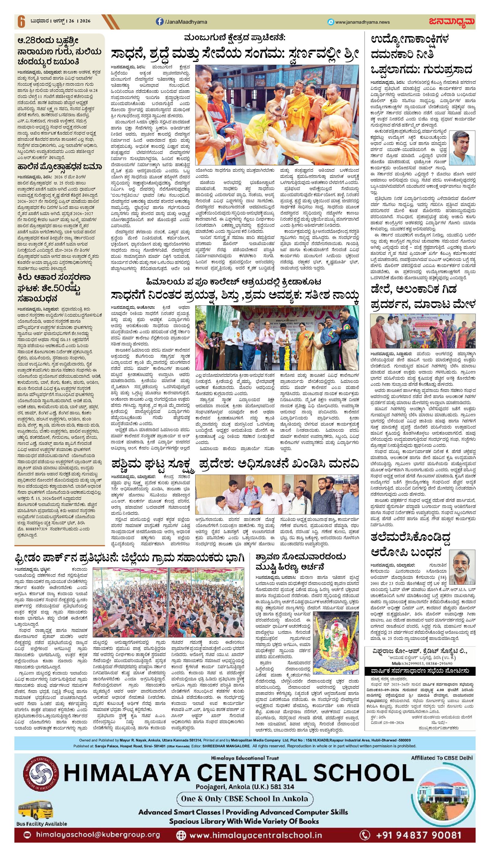 Page 1
