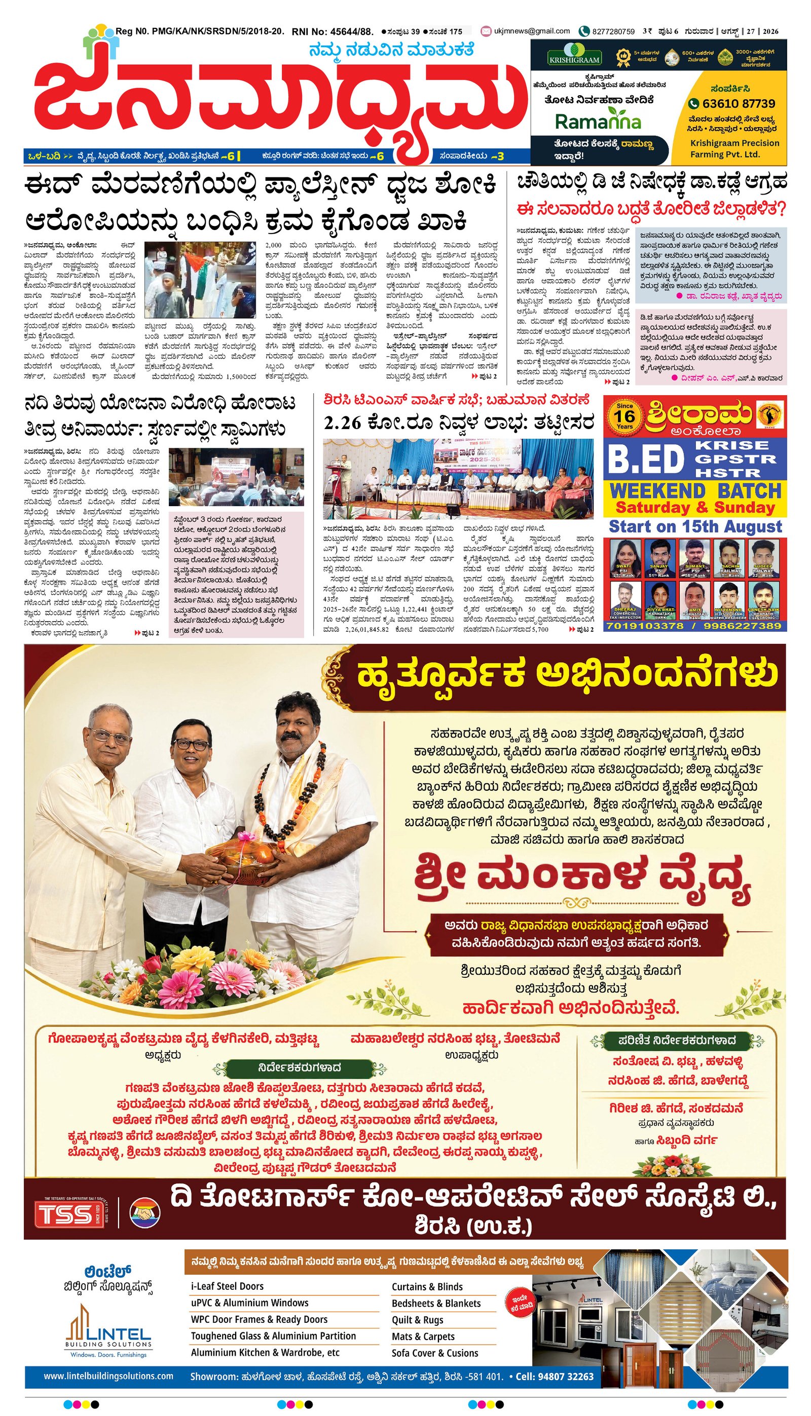 Page 1
