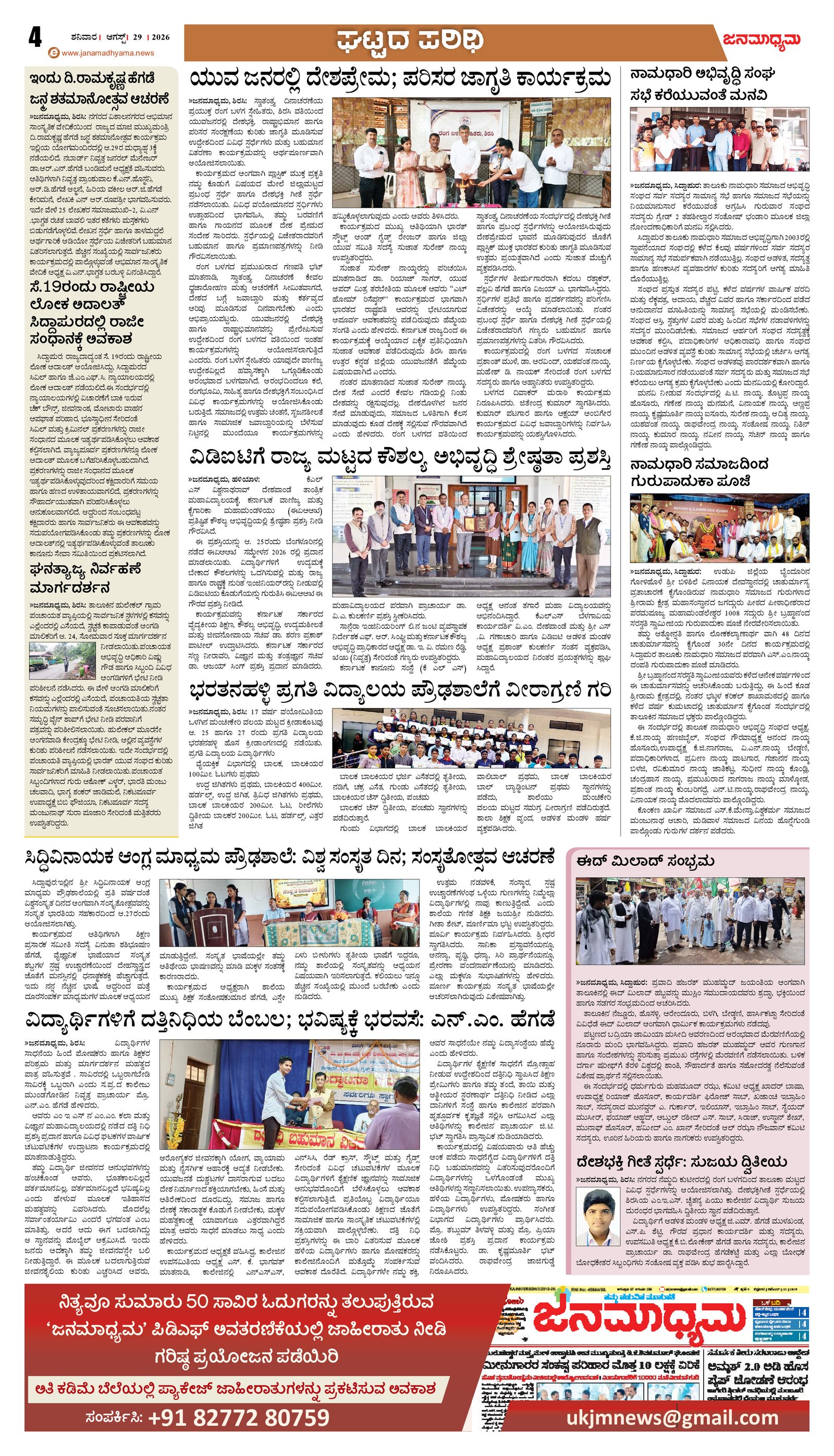 Page 1