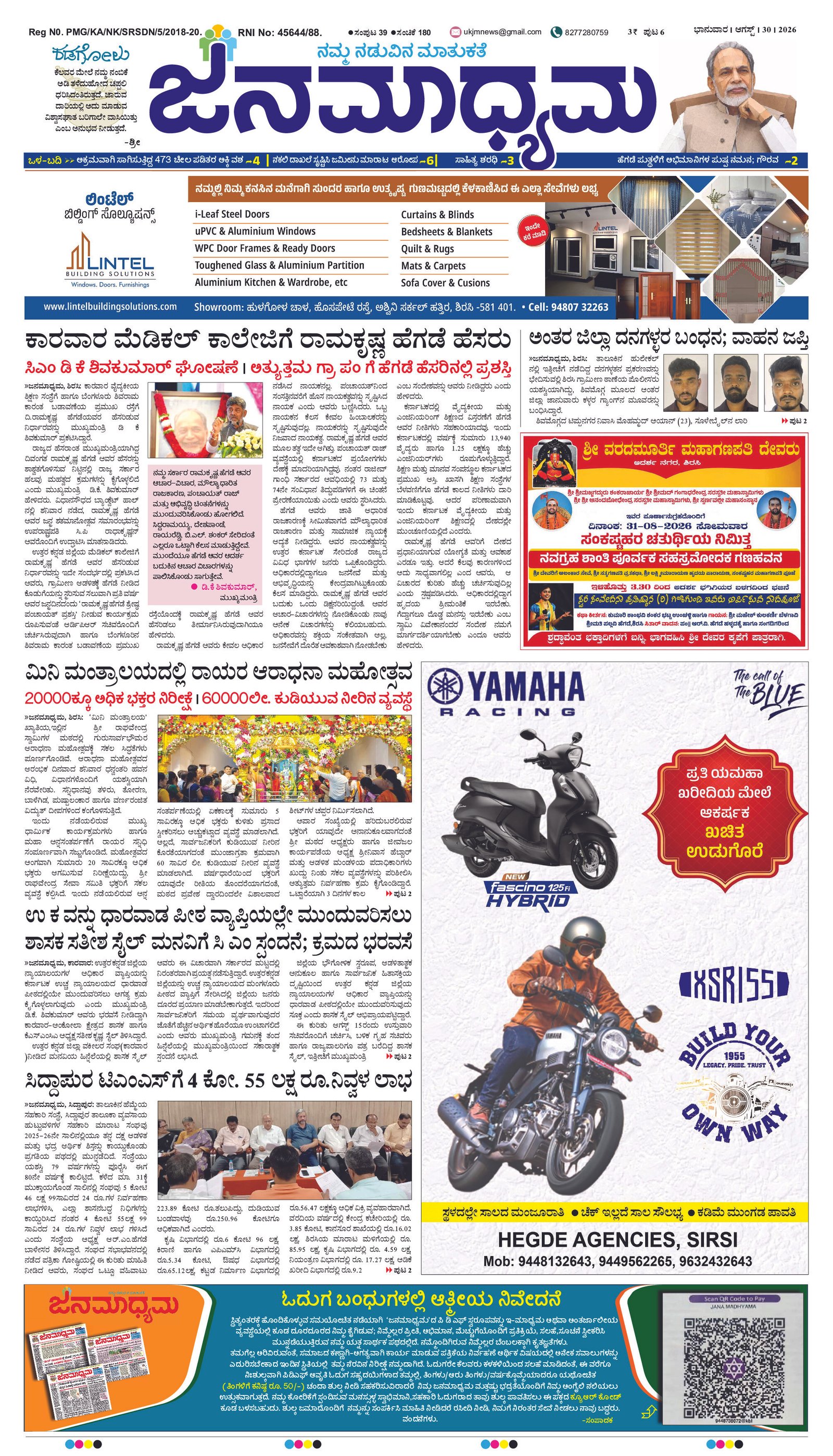Page 1