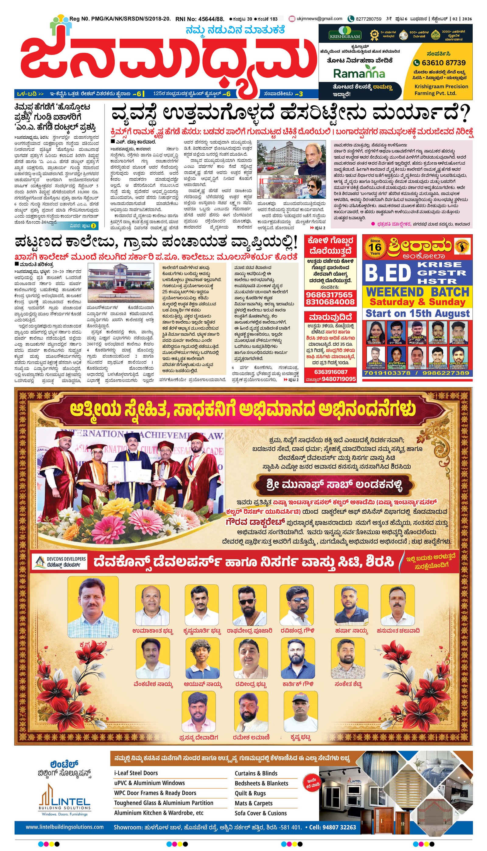 Page 1