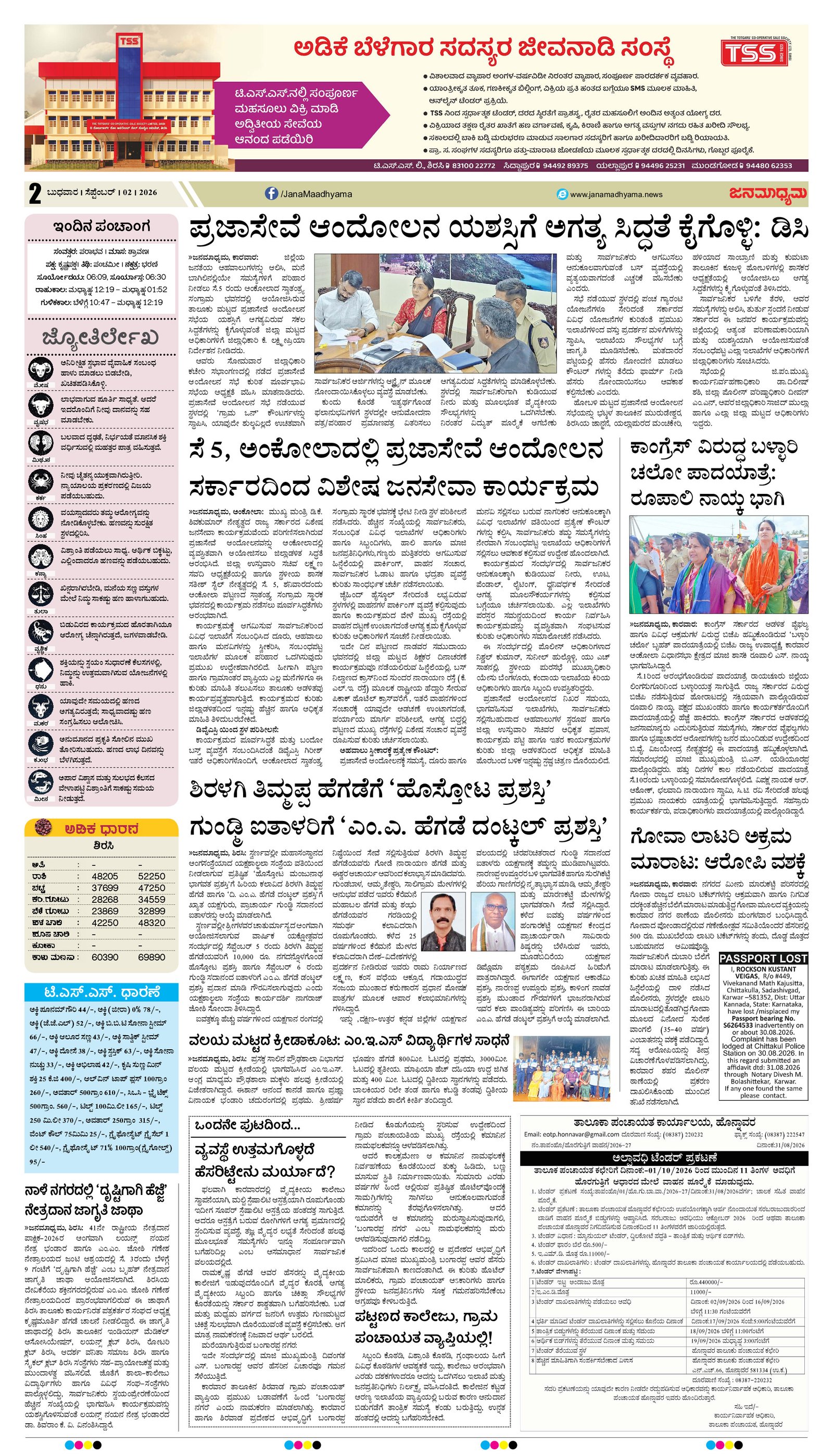 Page 2
