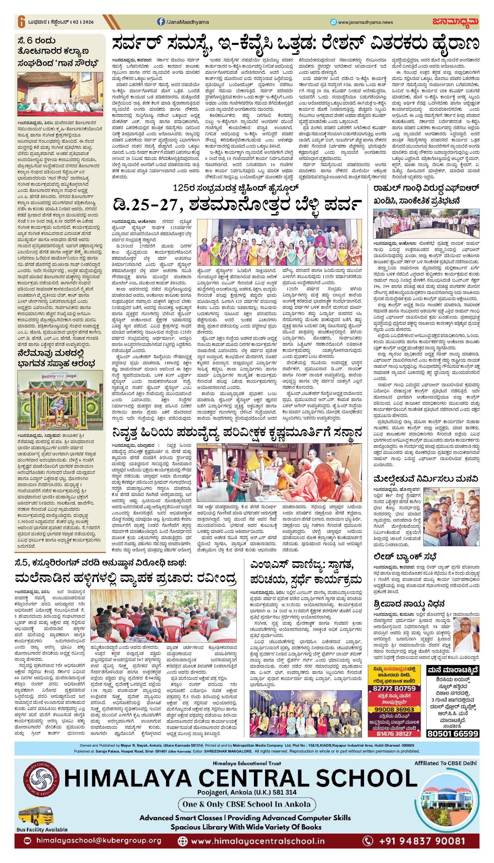 Page 6