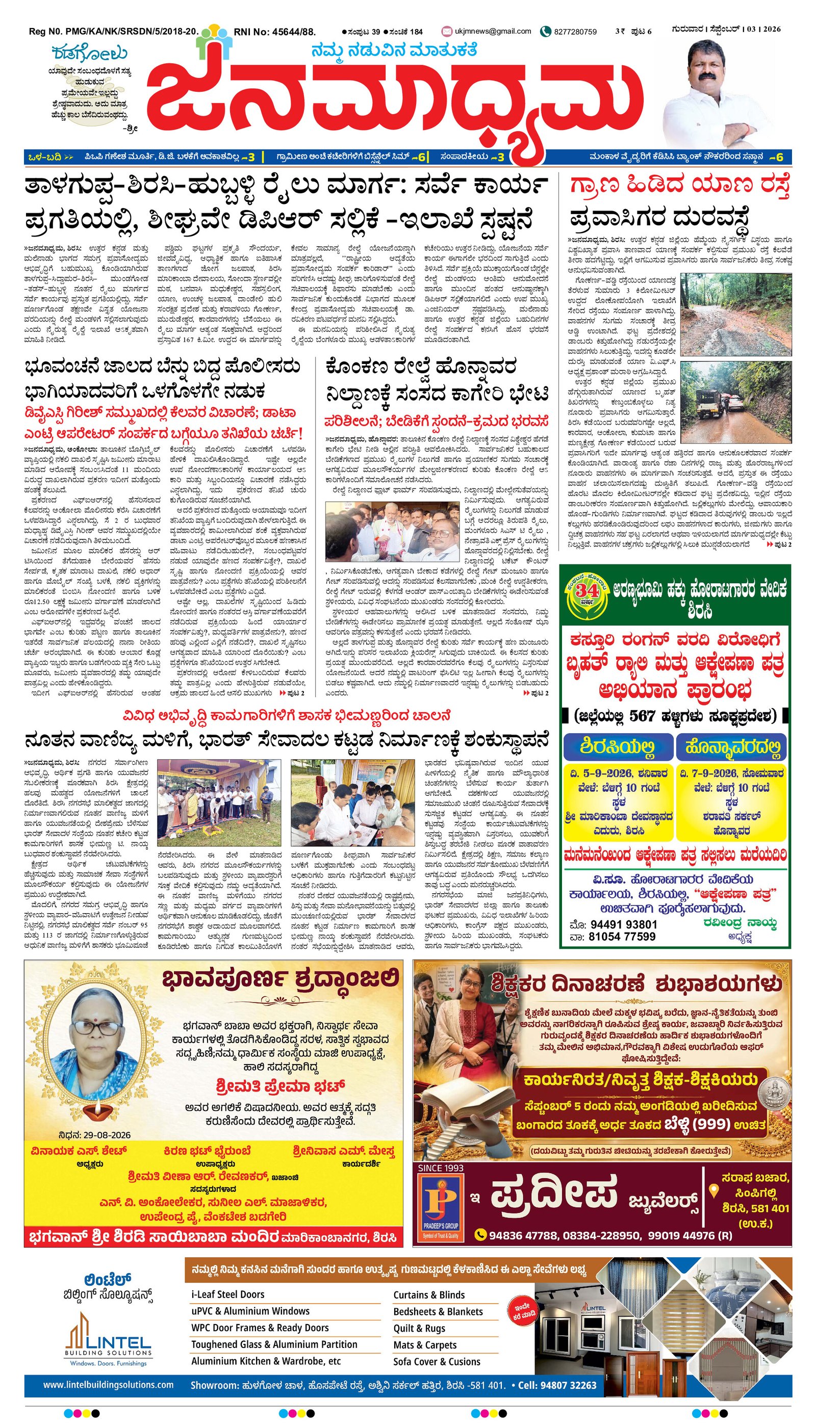 Page 1