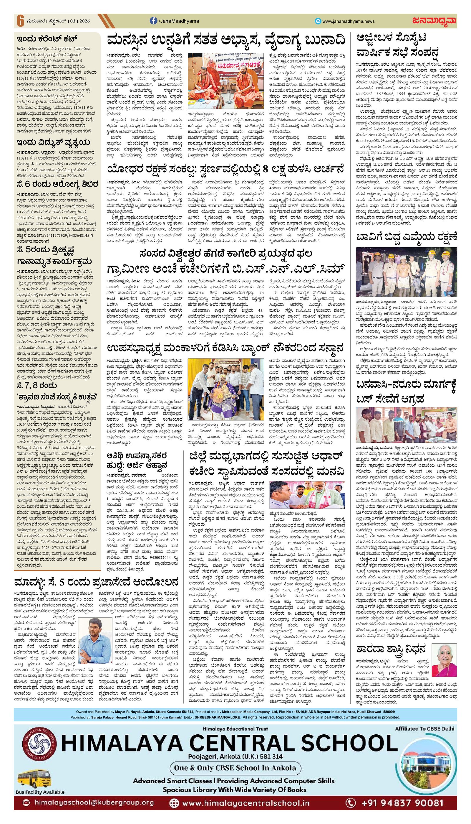 Page 6