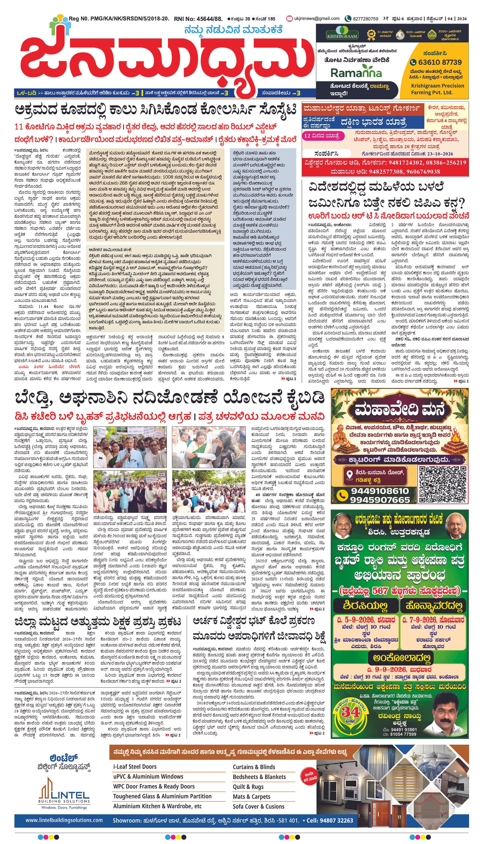 Page 1