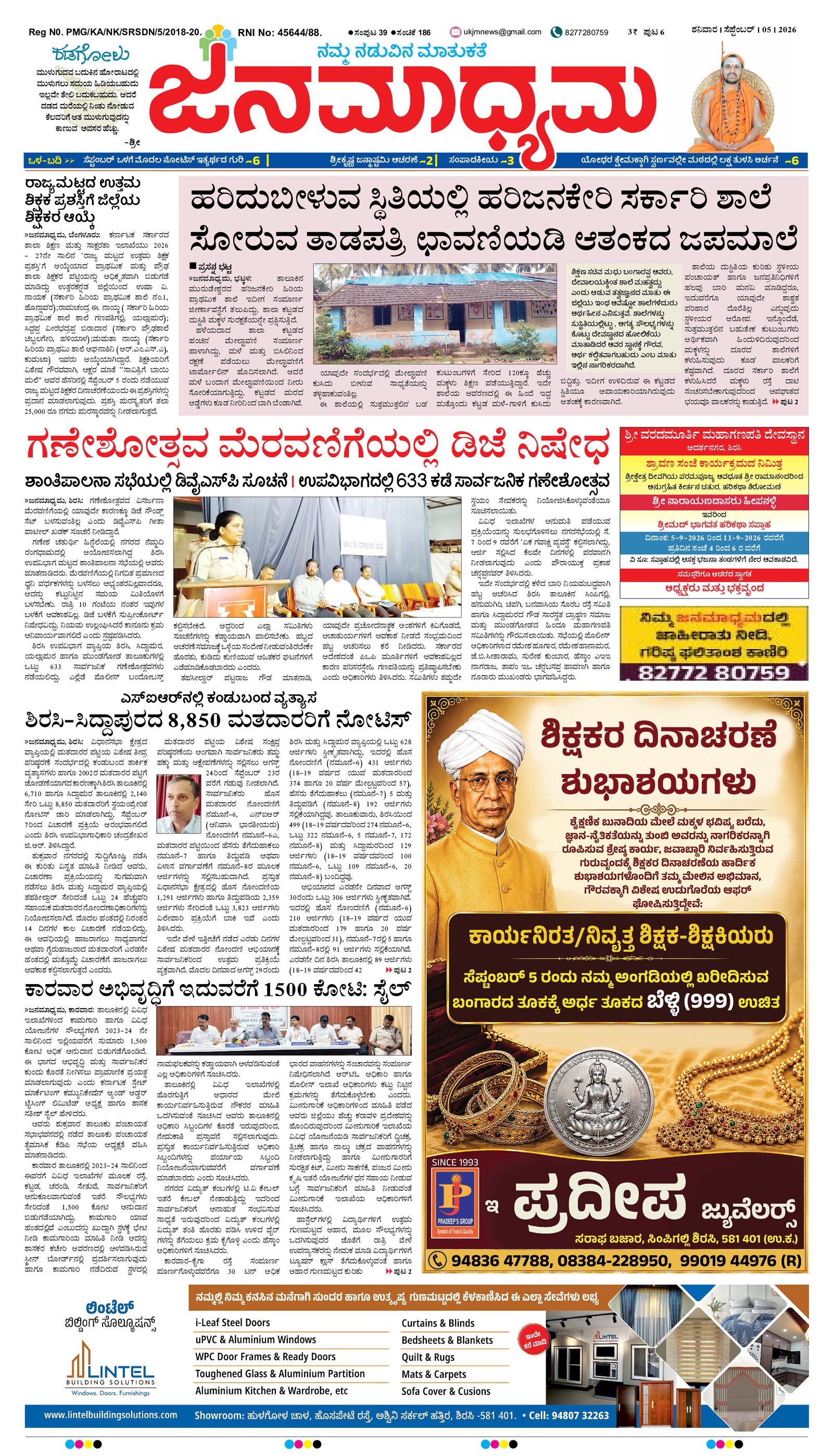 Page 1