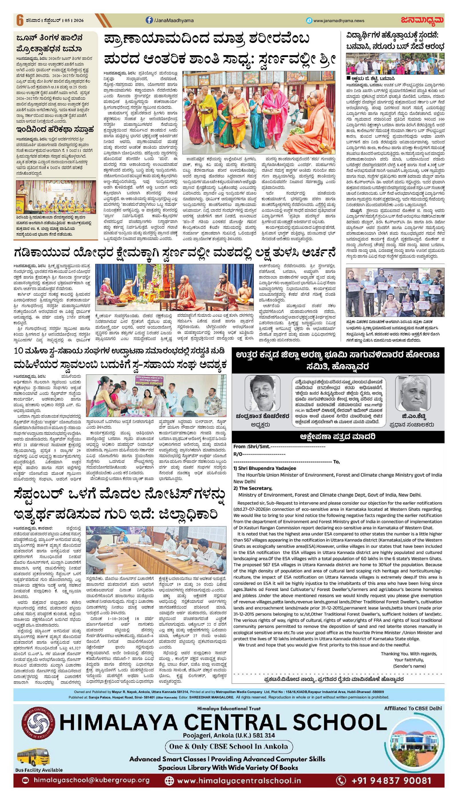 Page 6
