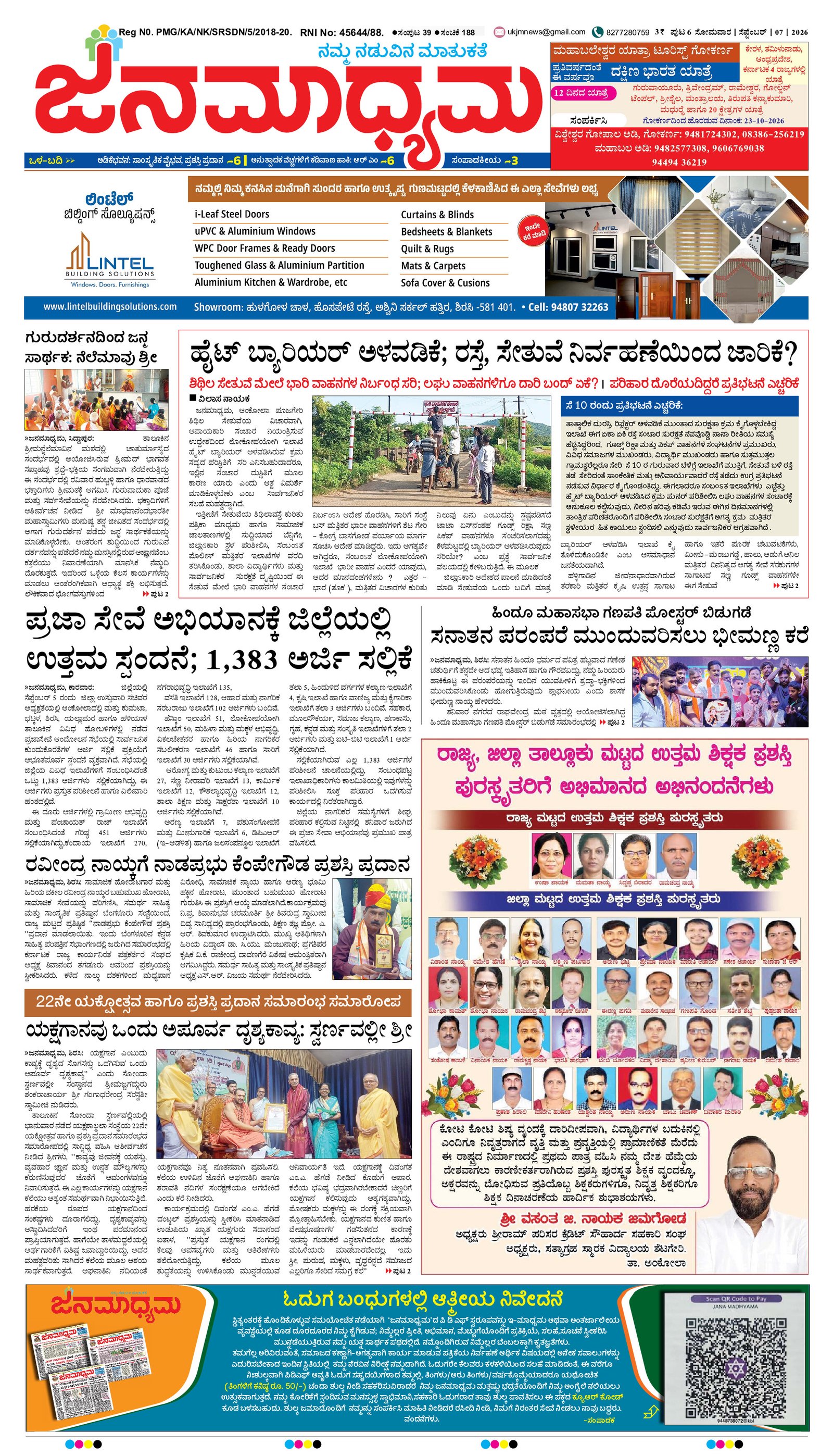 Page 1