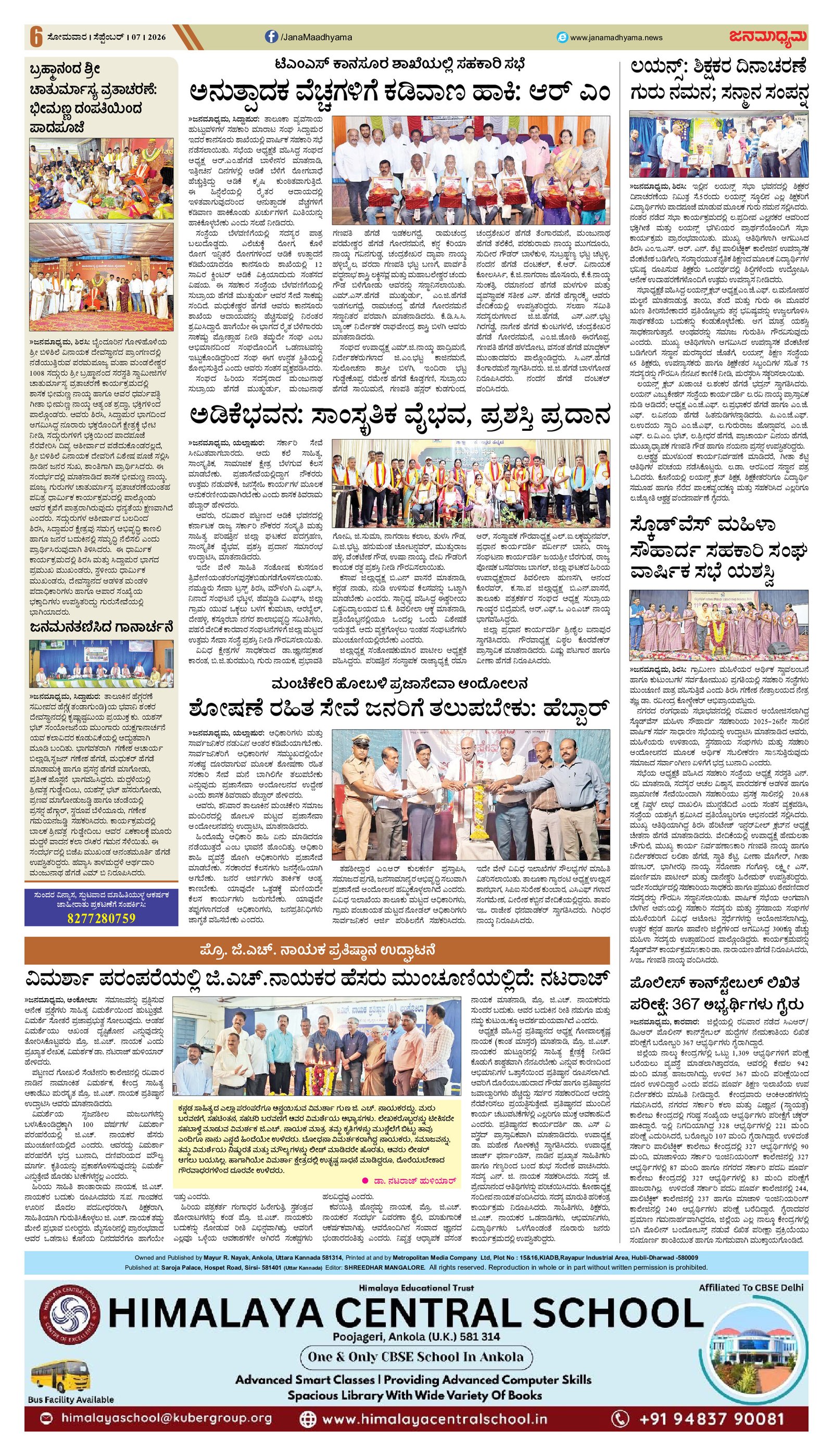 Page 6