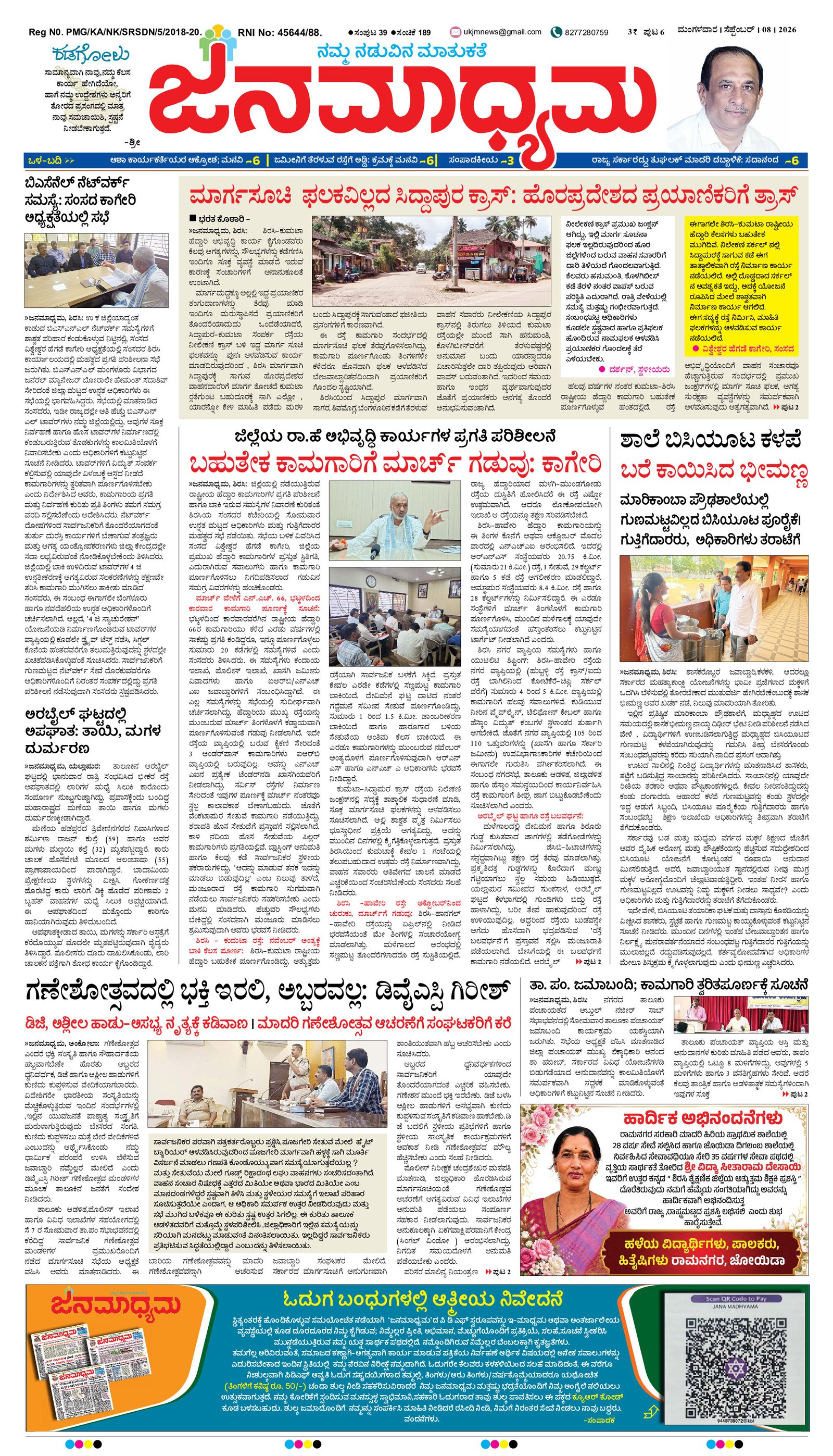 Page 1