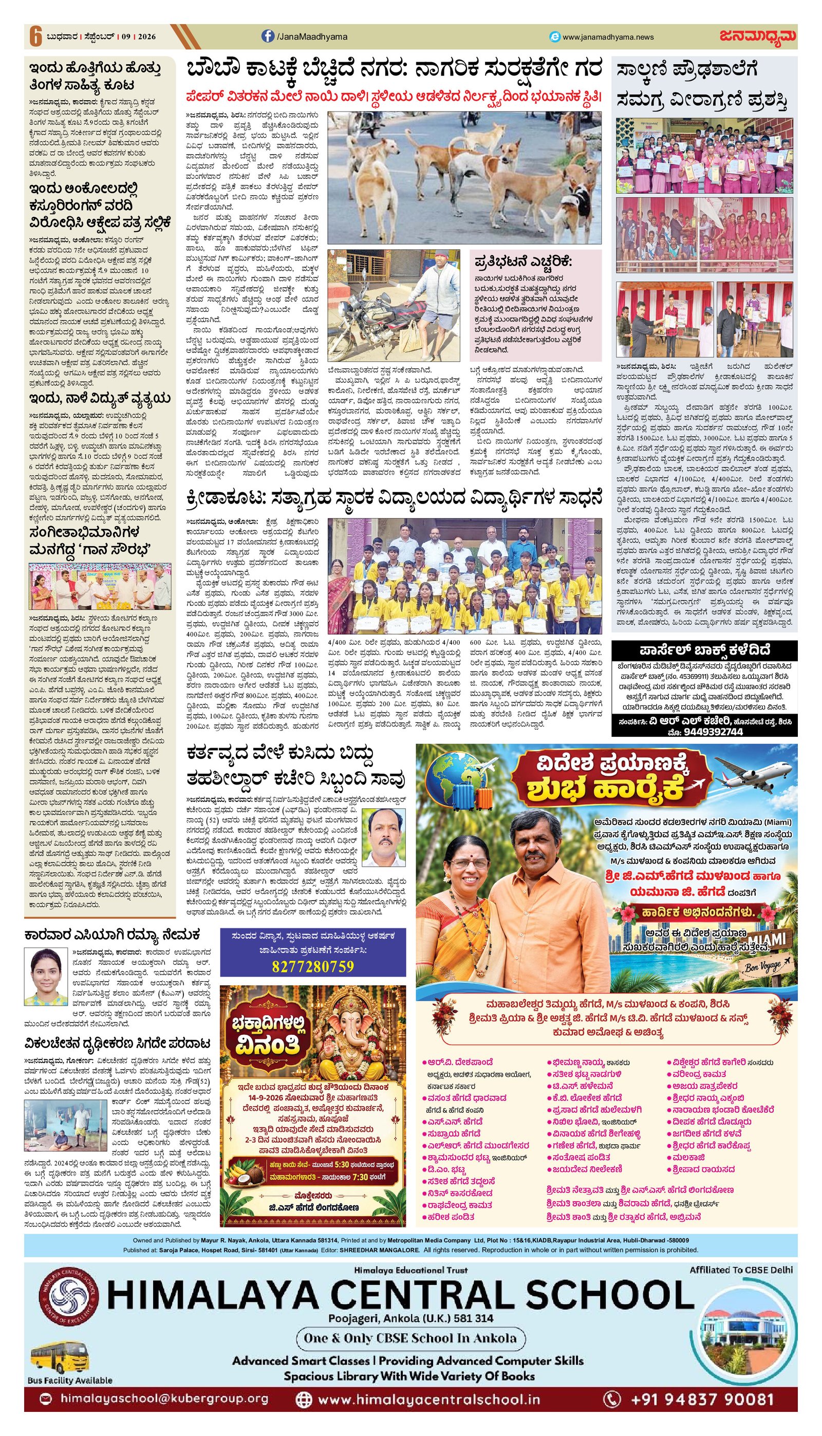 Page 6