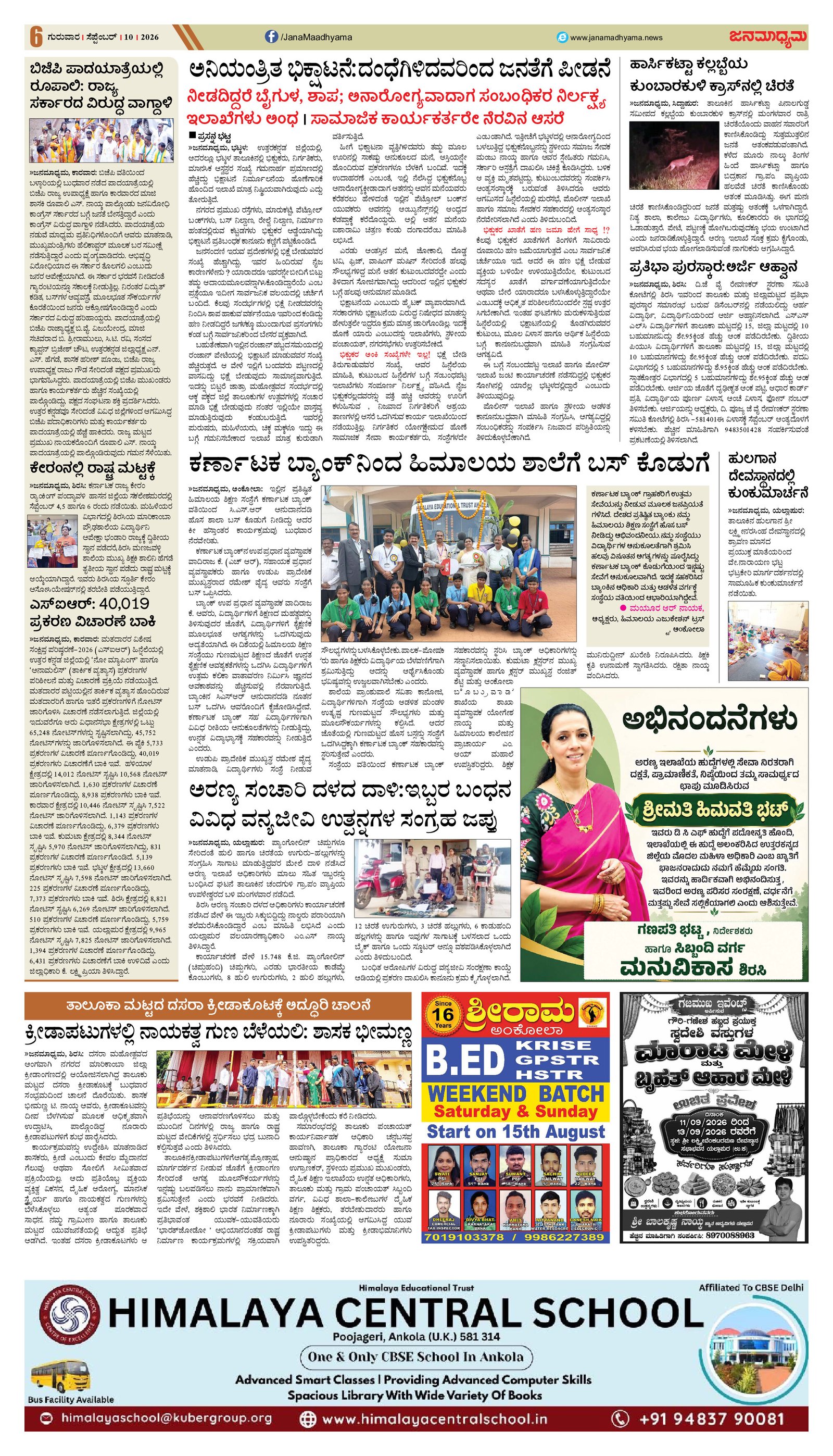 Page 6