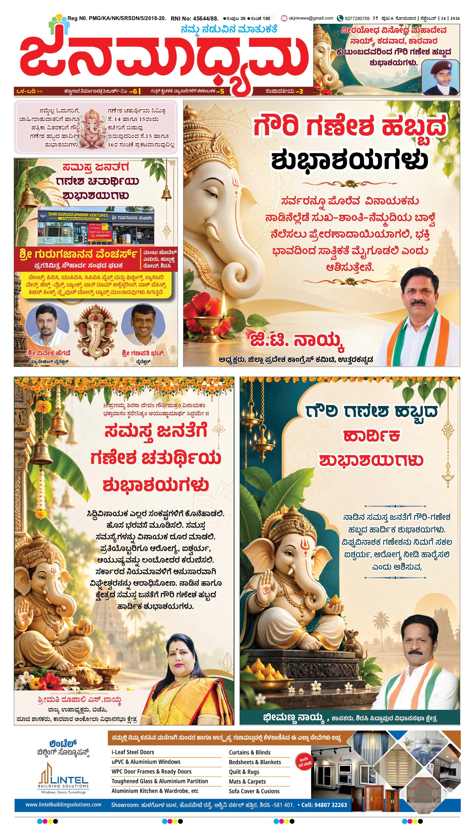 Page 6