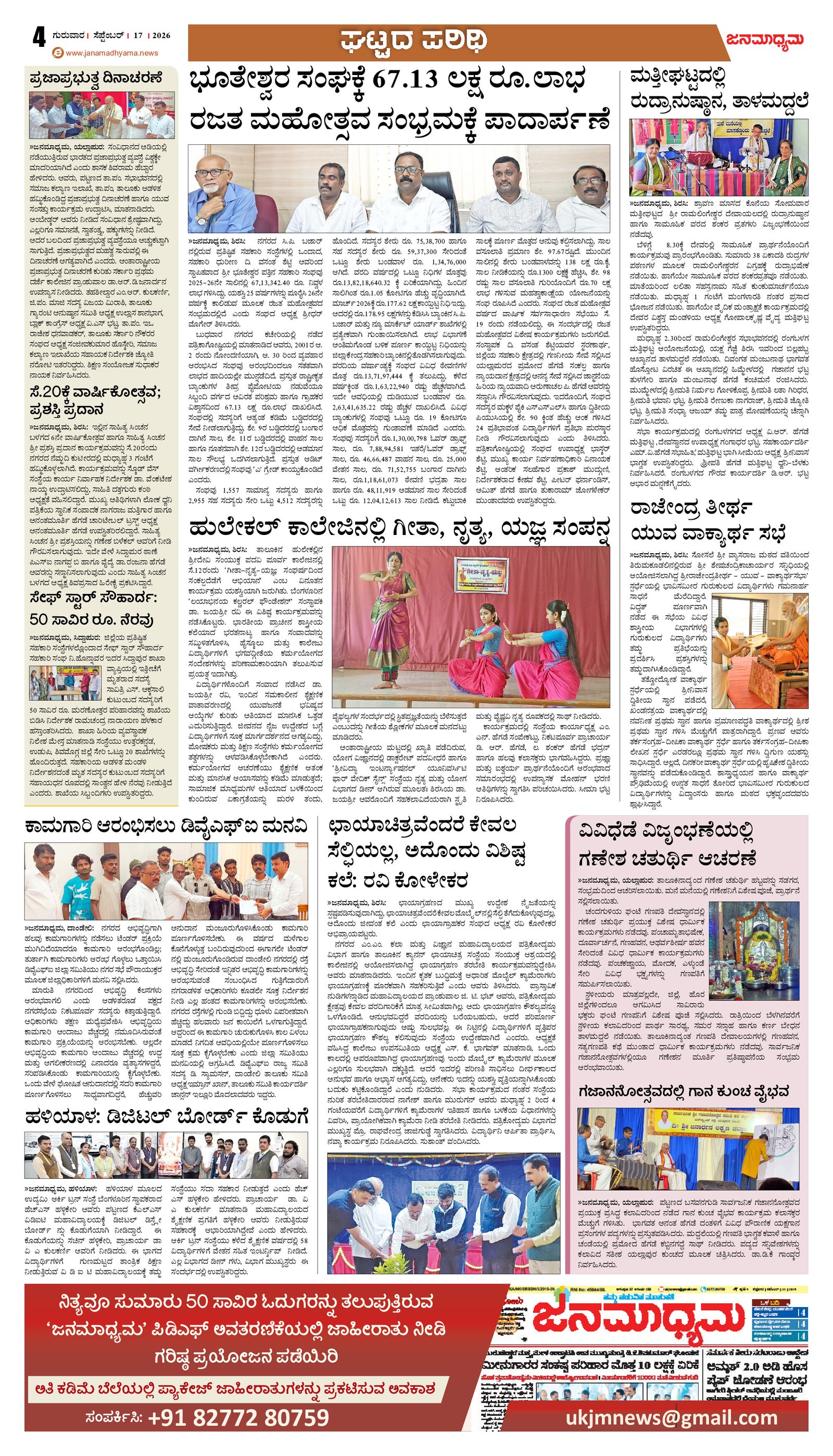 Page 4