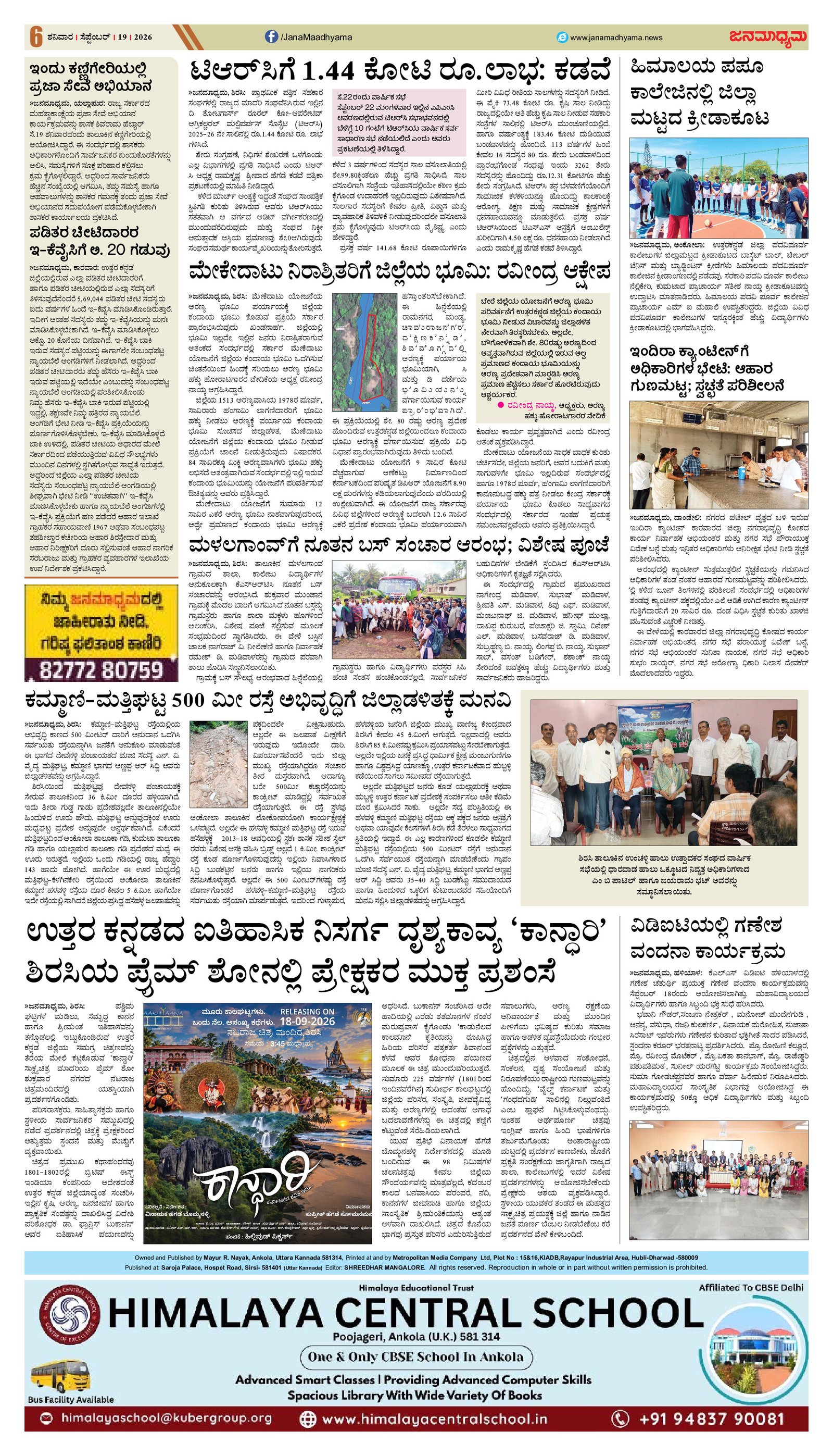 Page 6