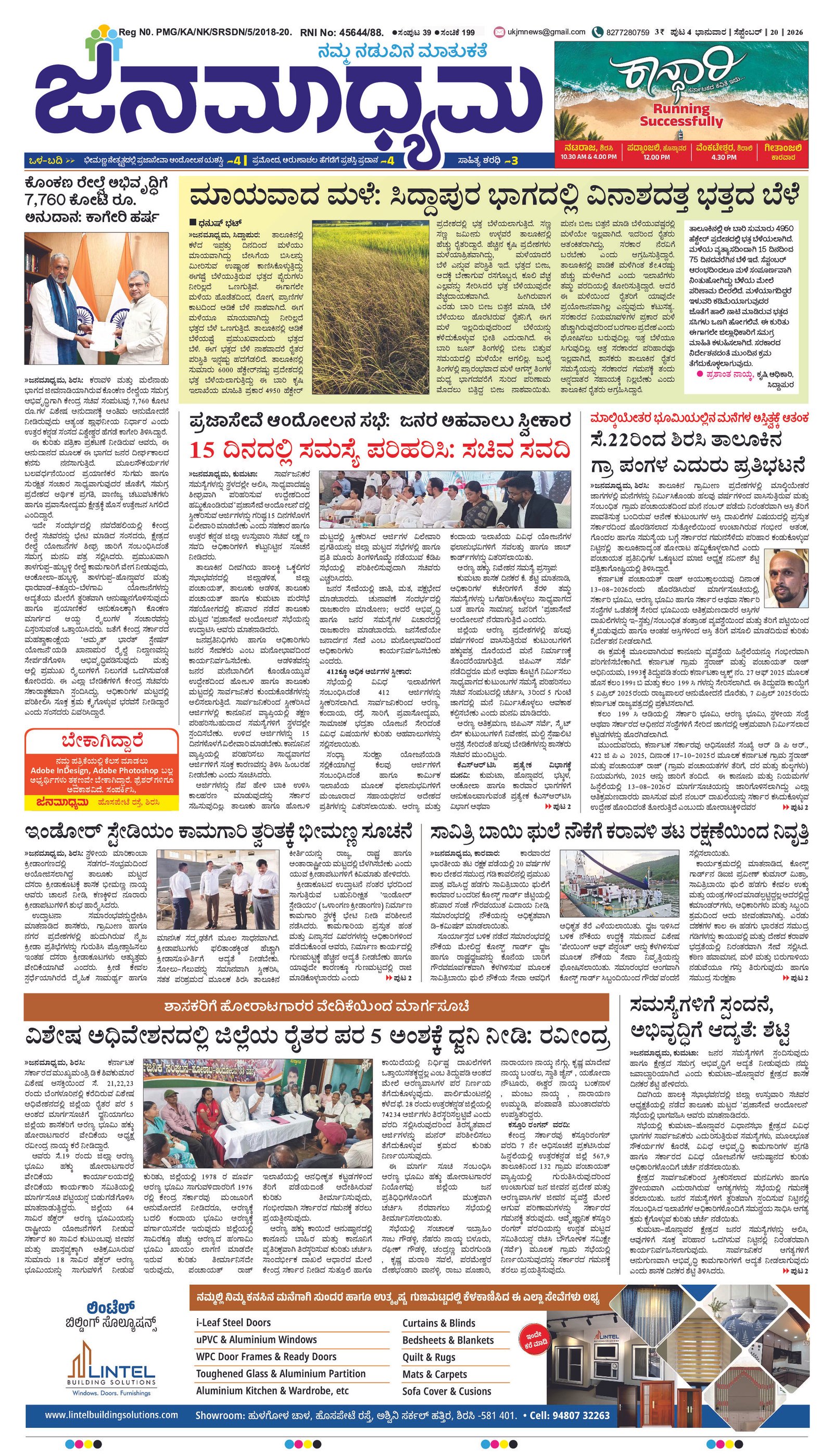 Page 1