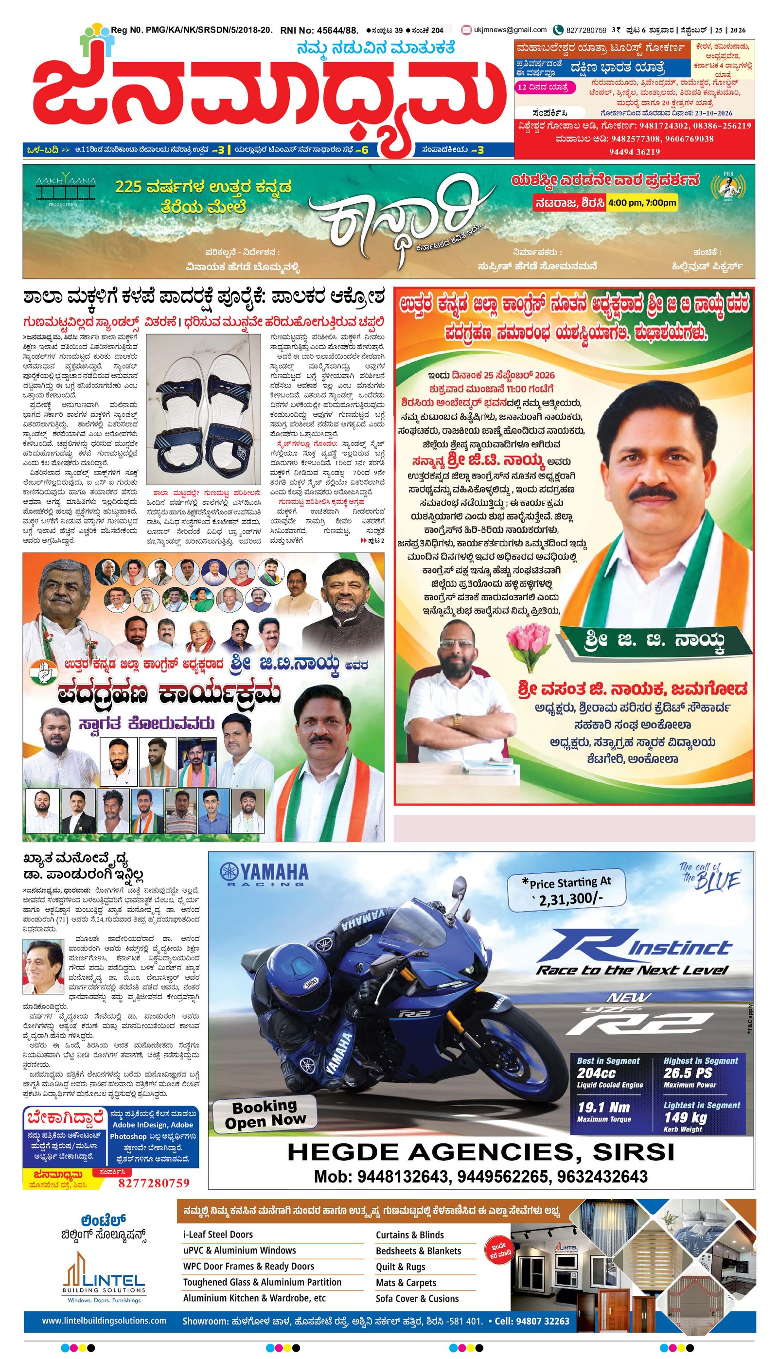 Page 1