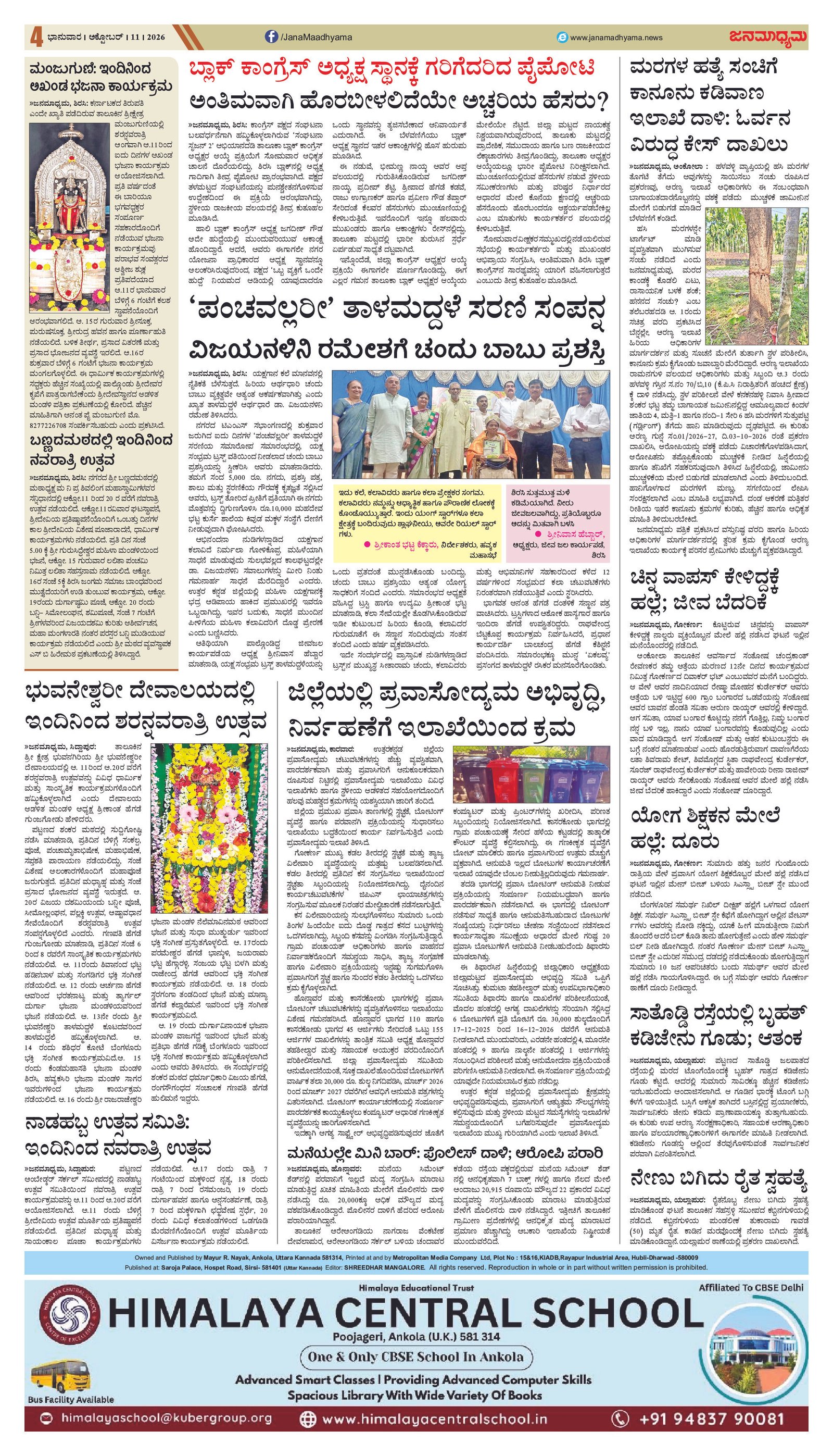 Page 1