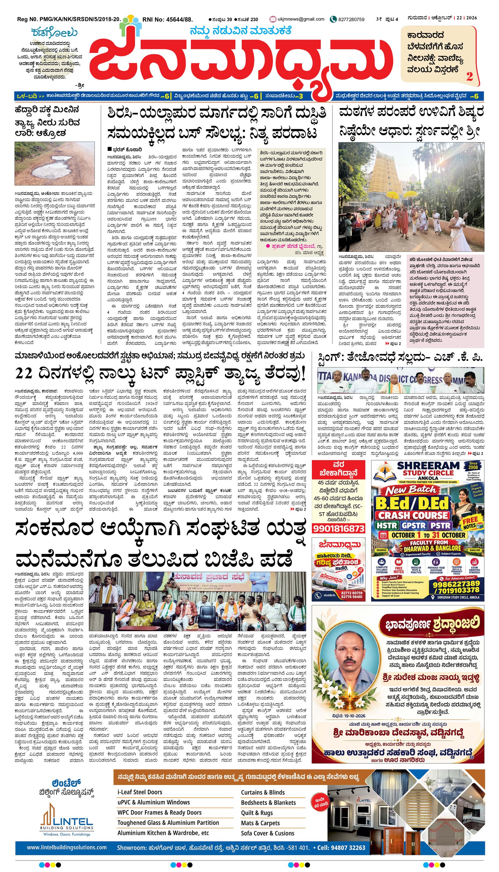 Page 1