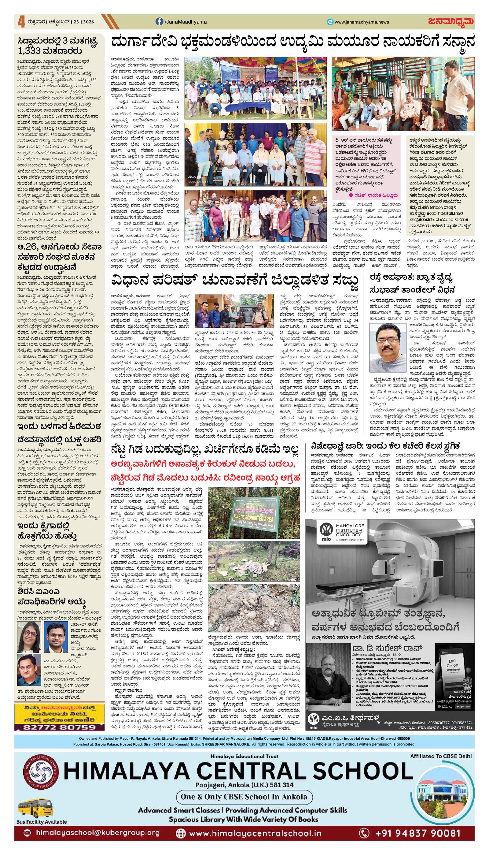 Page 4