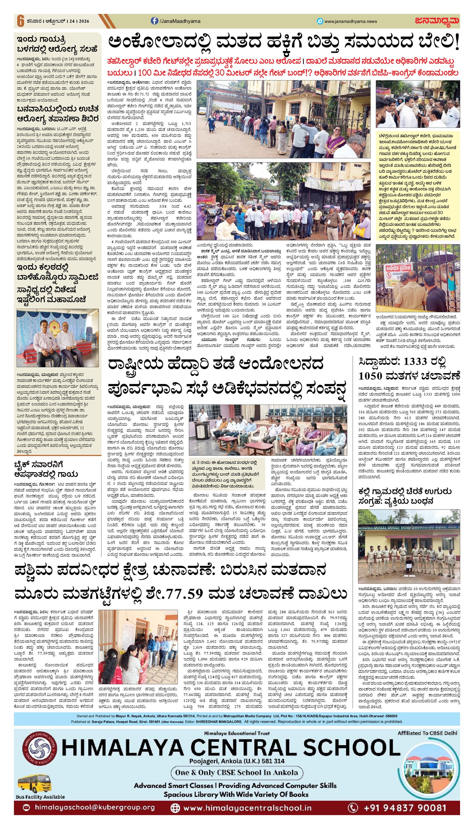 Page 5